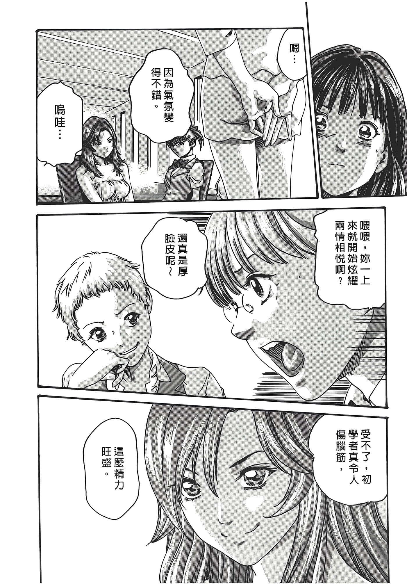 Page 76