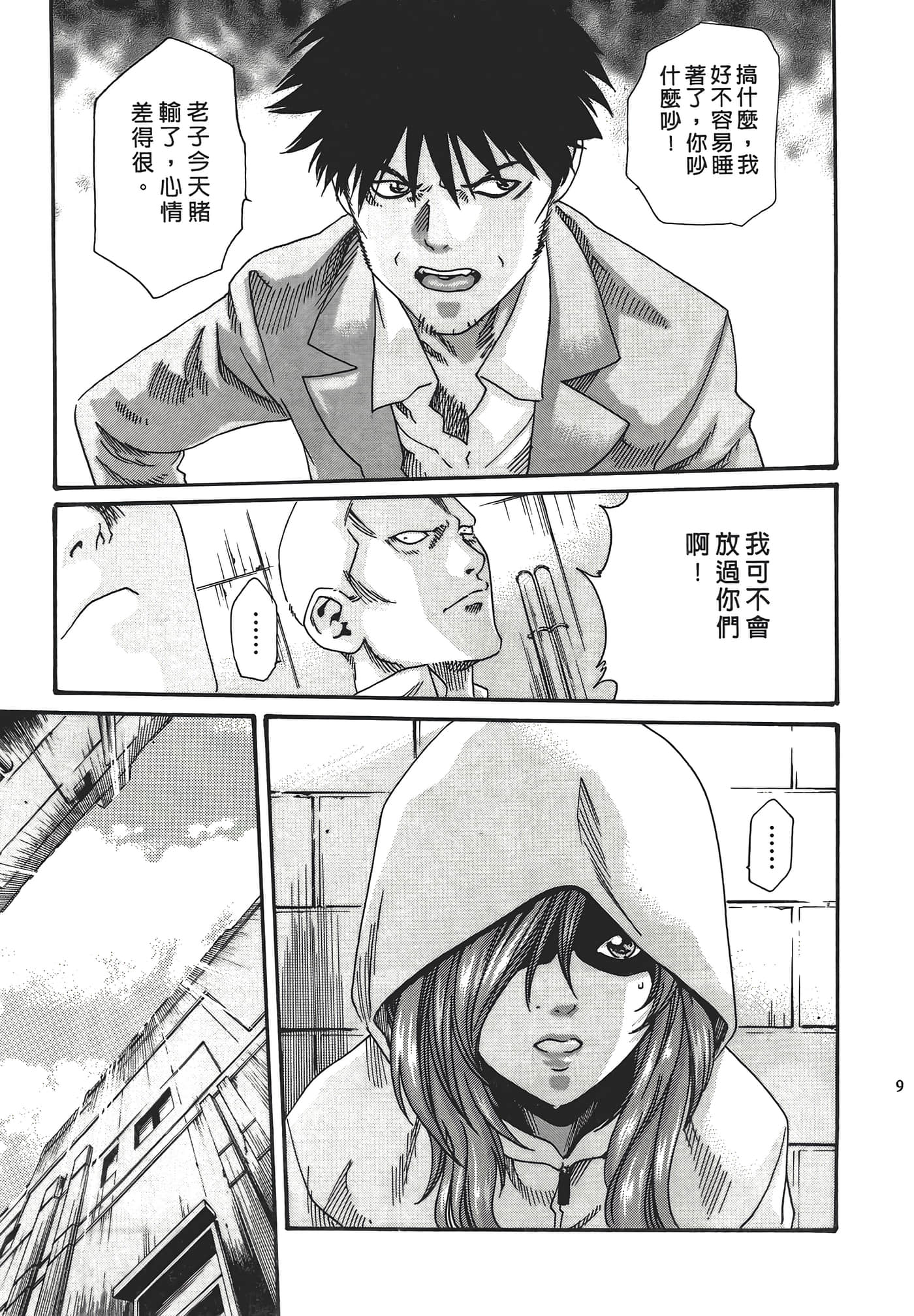 Page 95