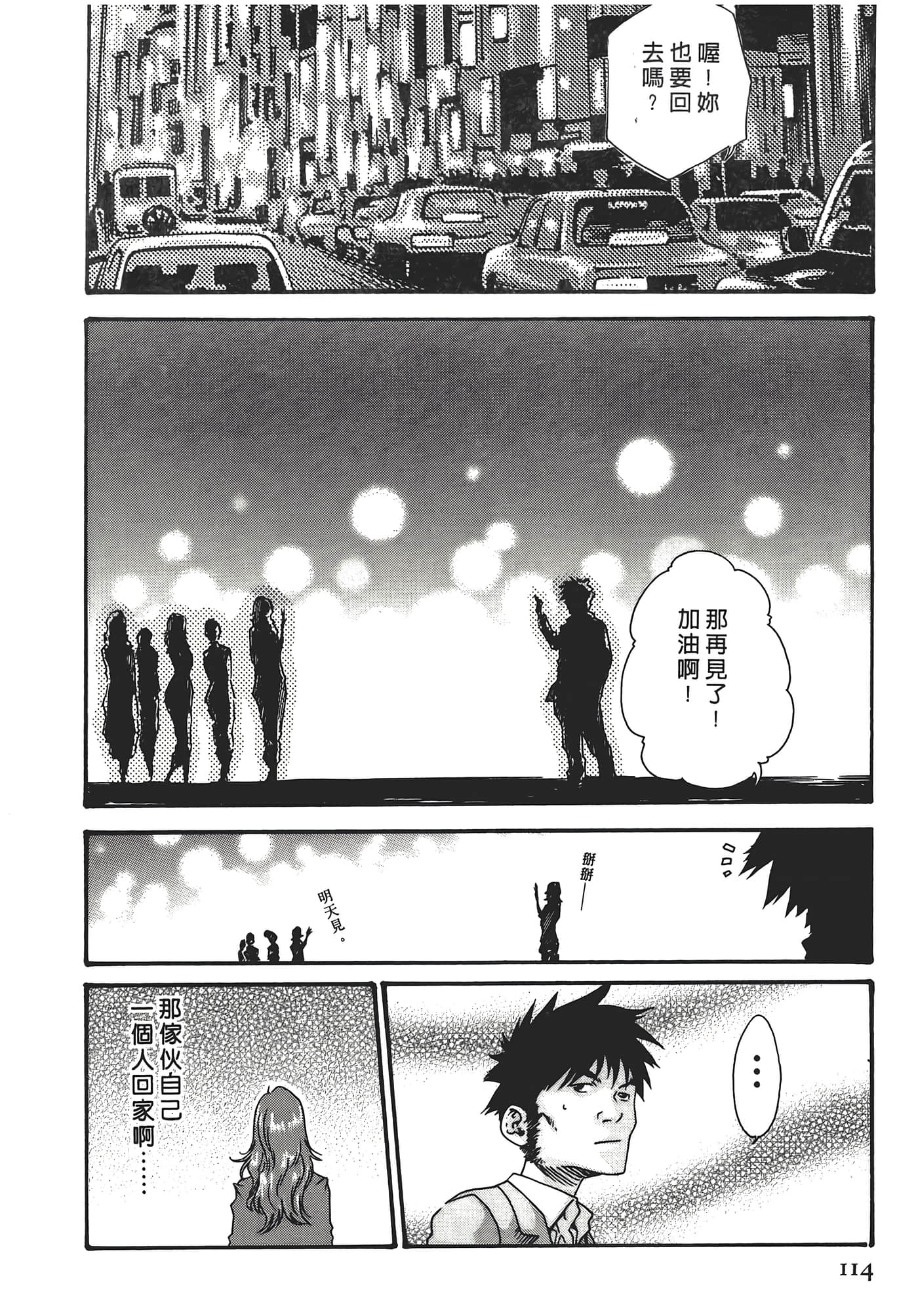 Page 114