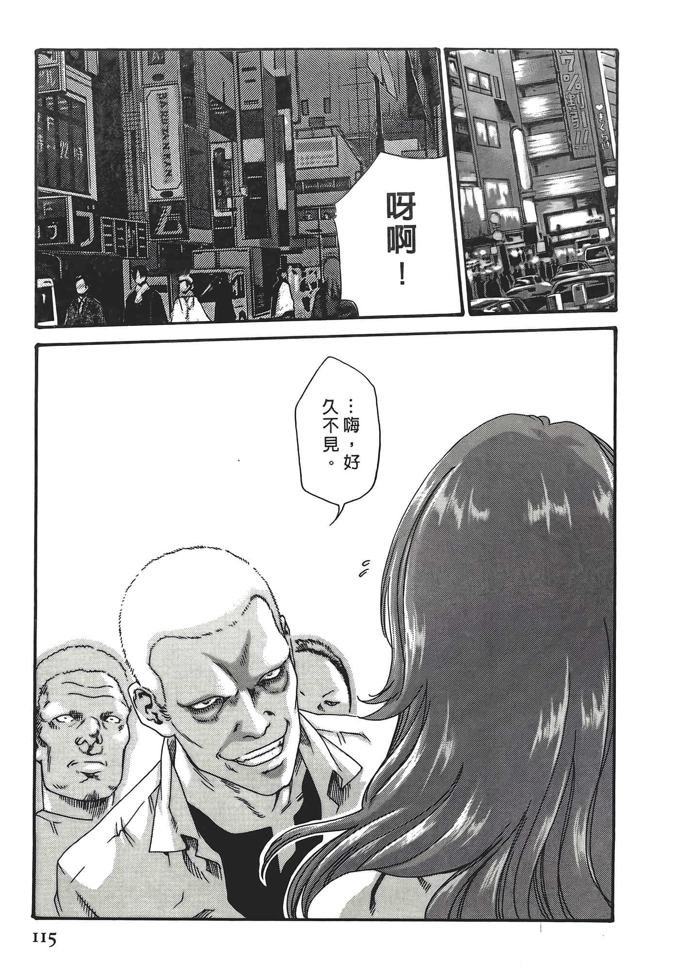 Page 115
