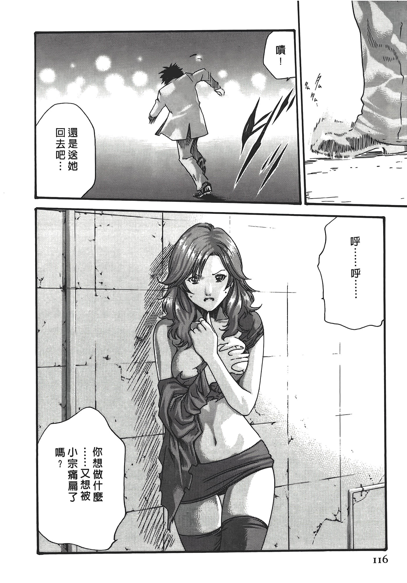 Page 116