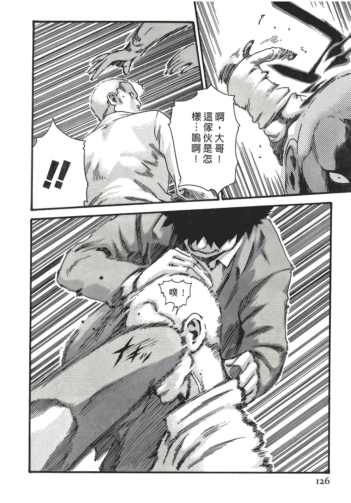 Page 126