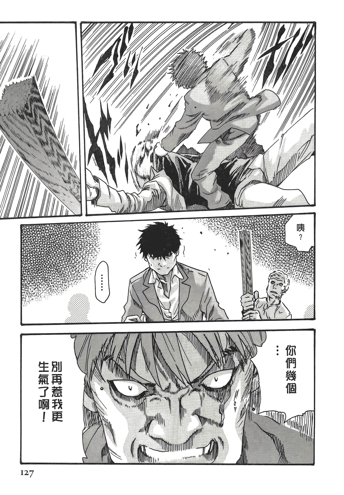 Page 127