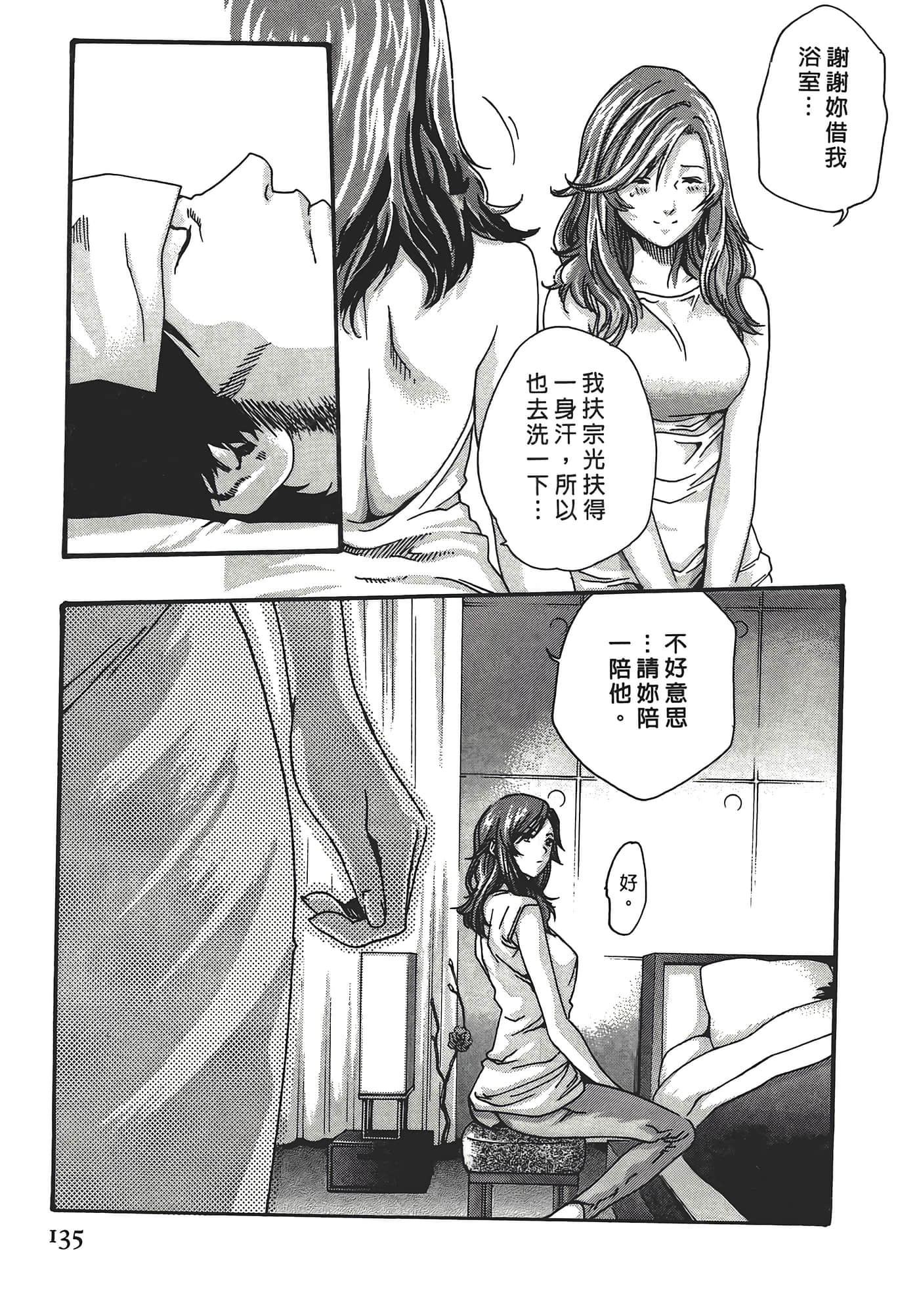 Page 135