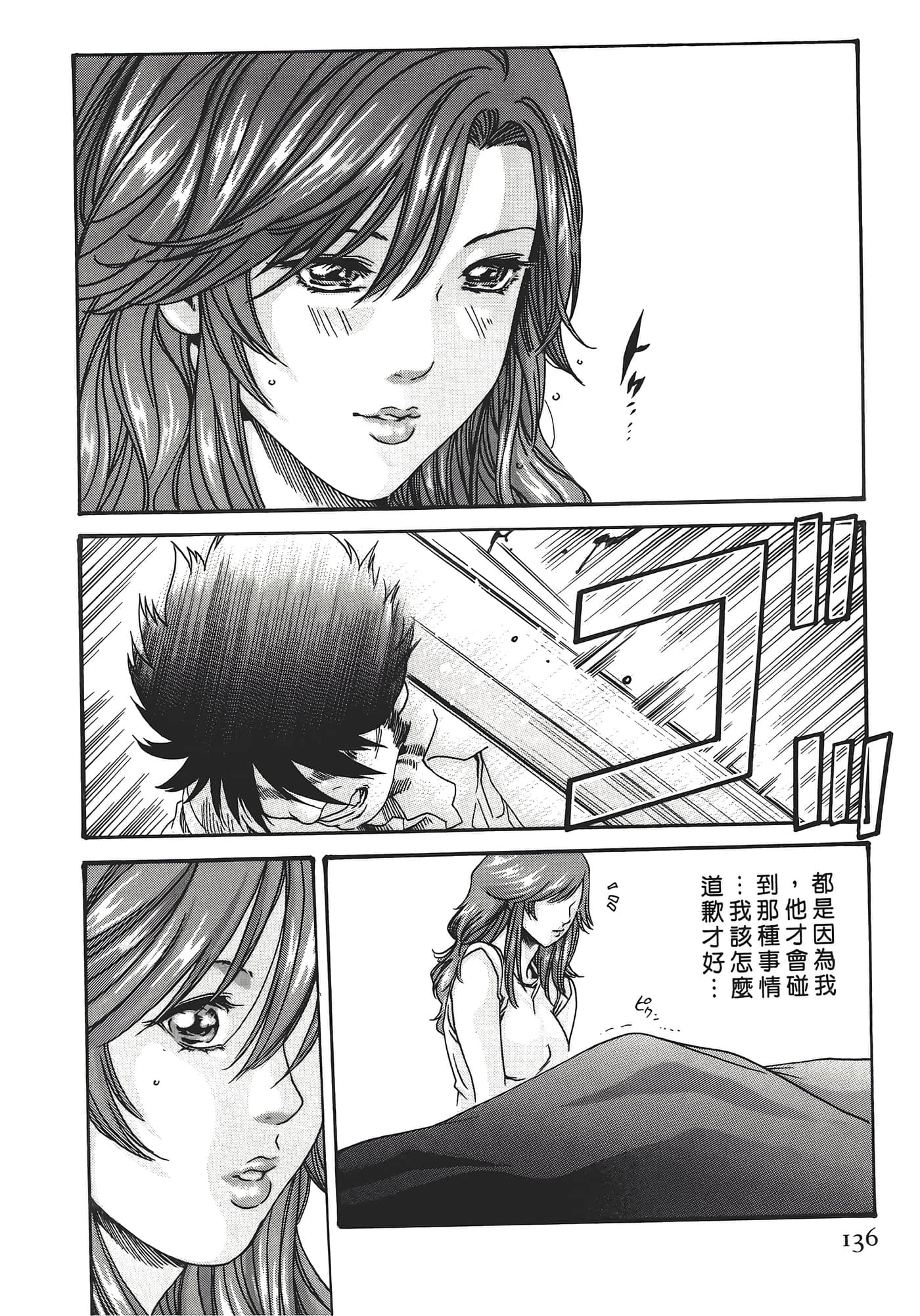 Page 136