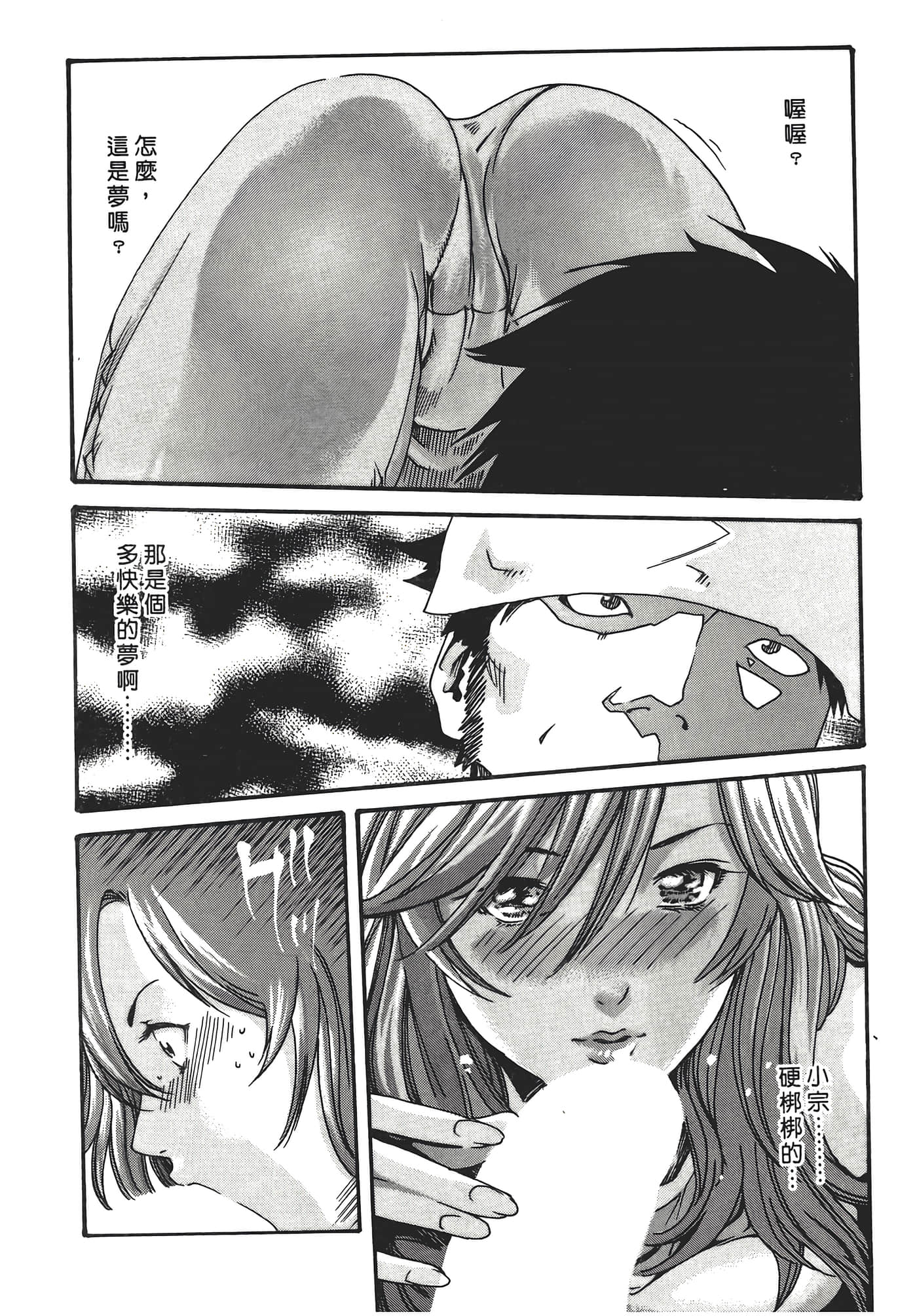 Page 138