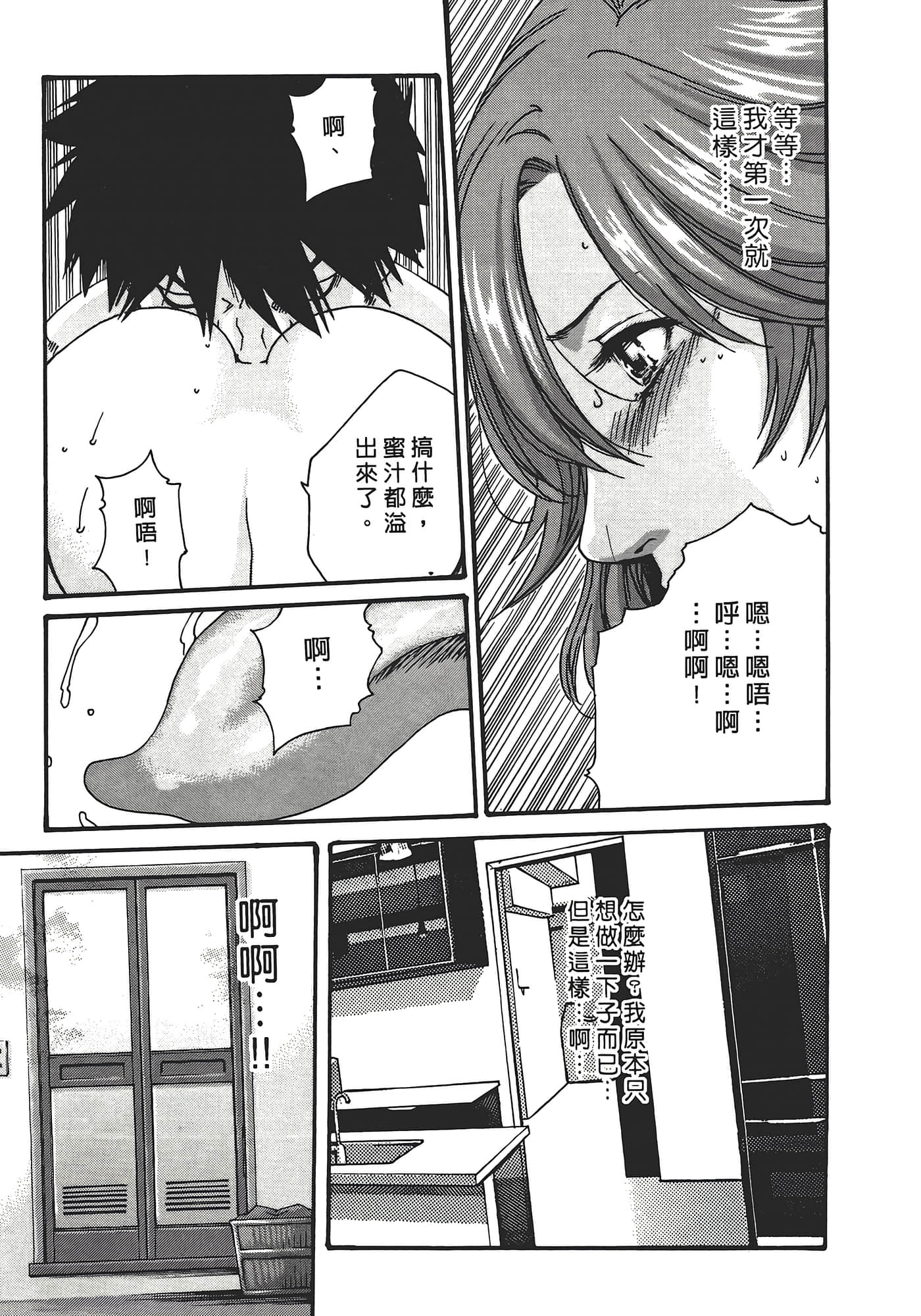 Page 141