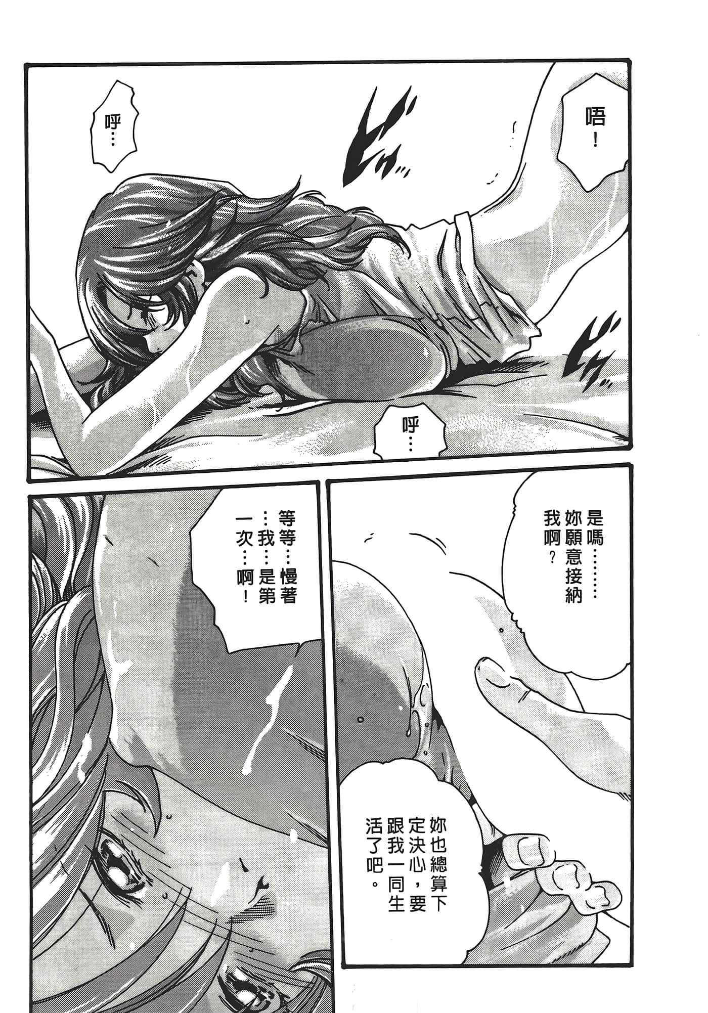 Page 143