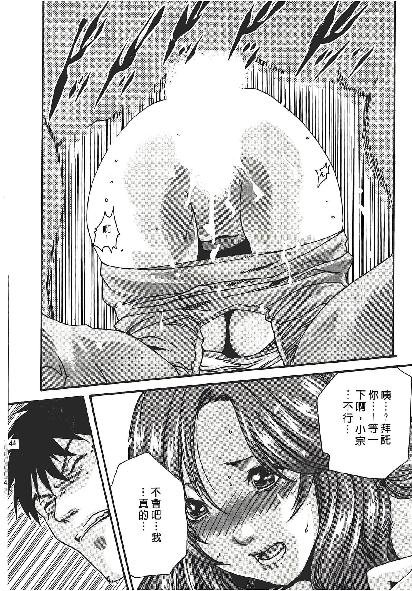 Page 144