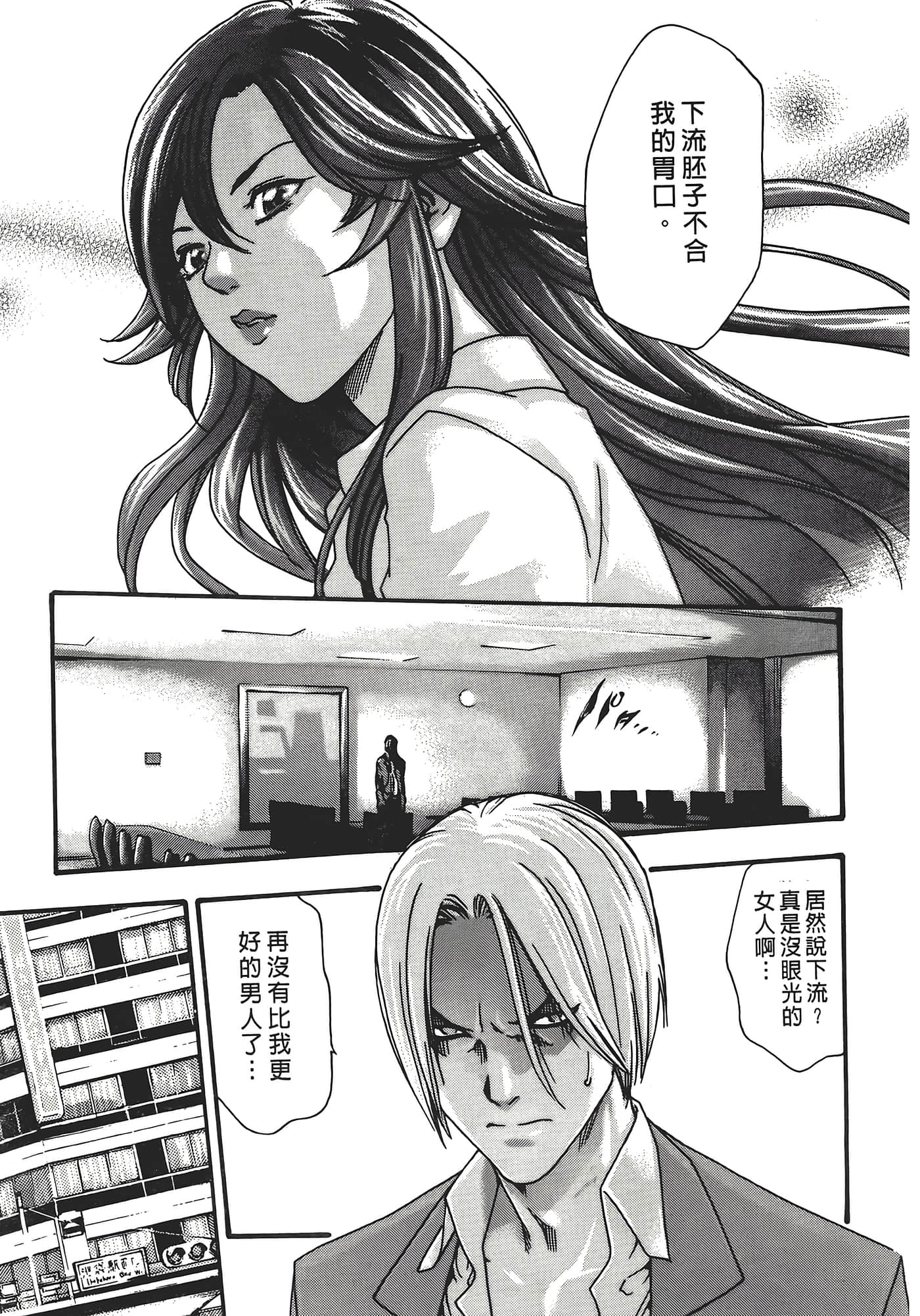 Page 157