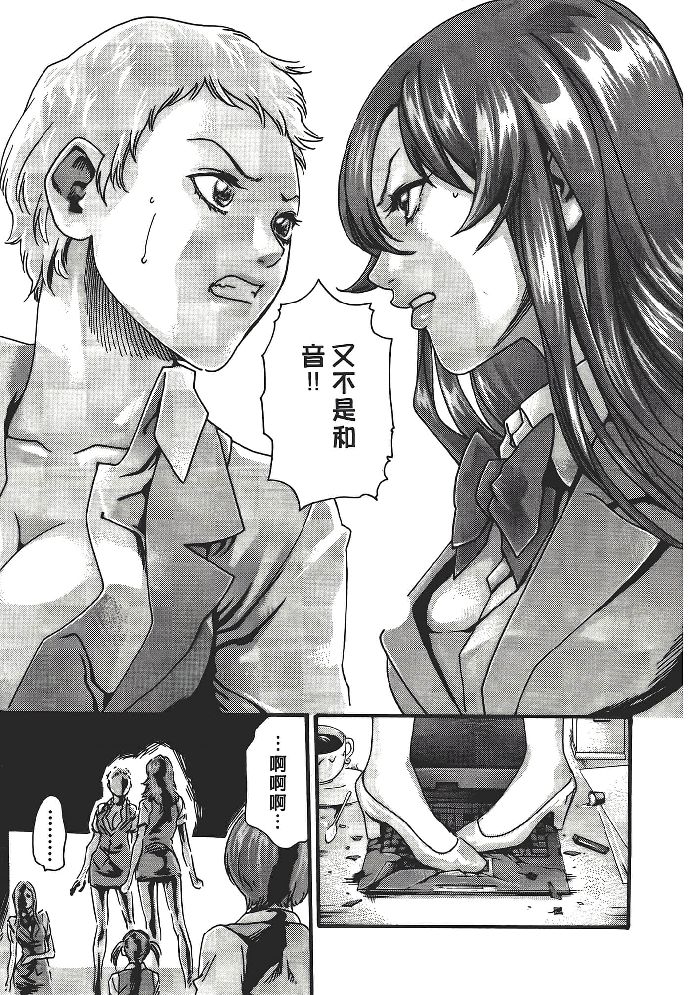 Page 167