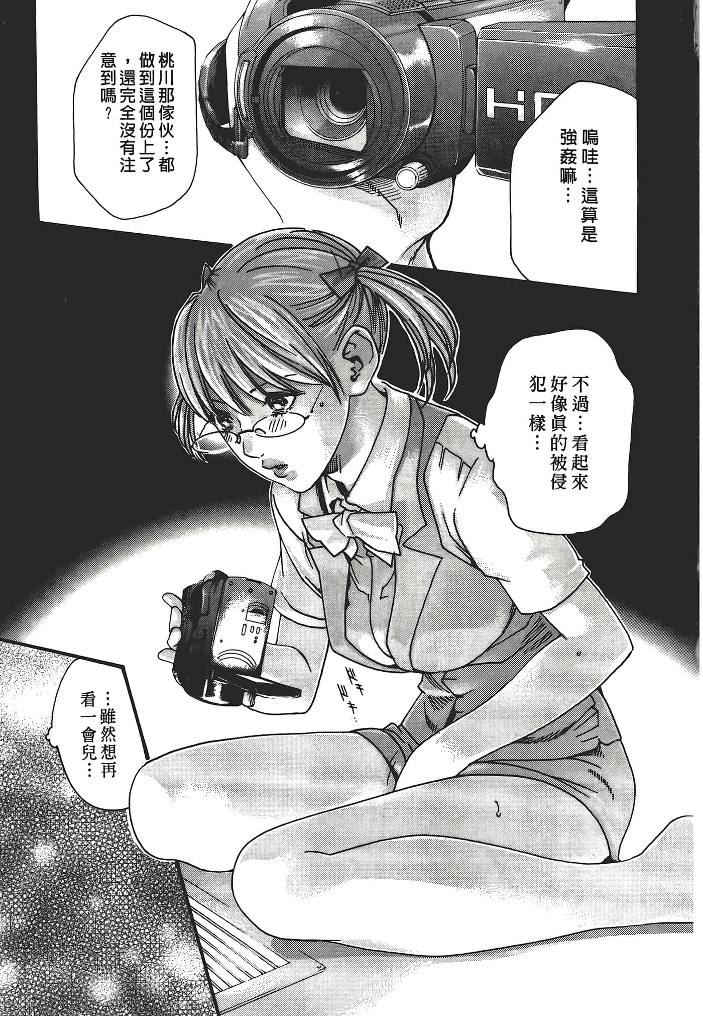 Page 183