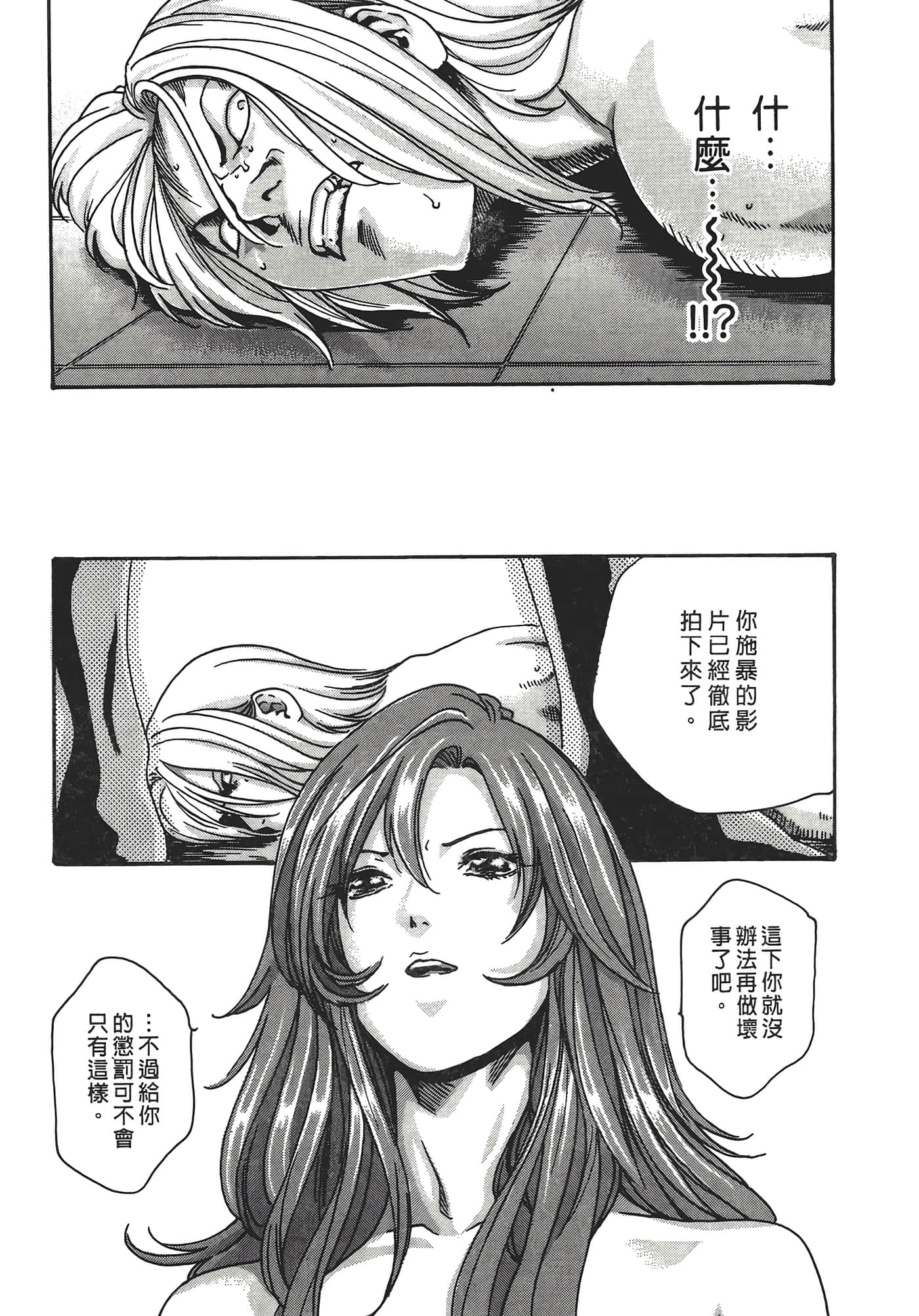 Page 187