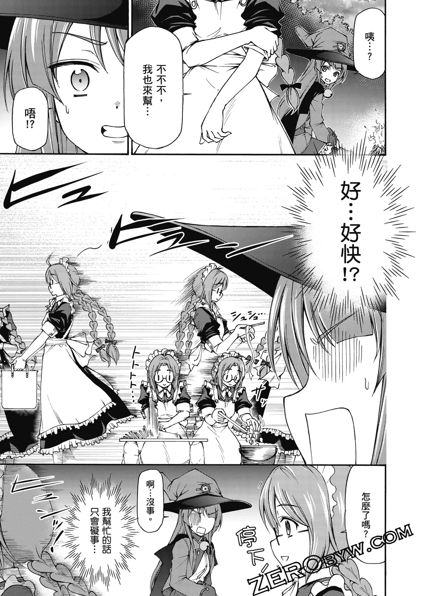 Page 44
