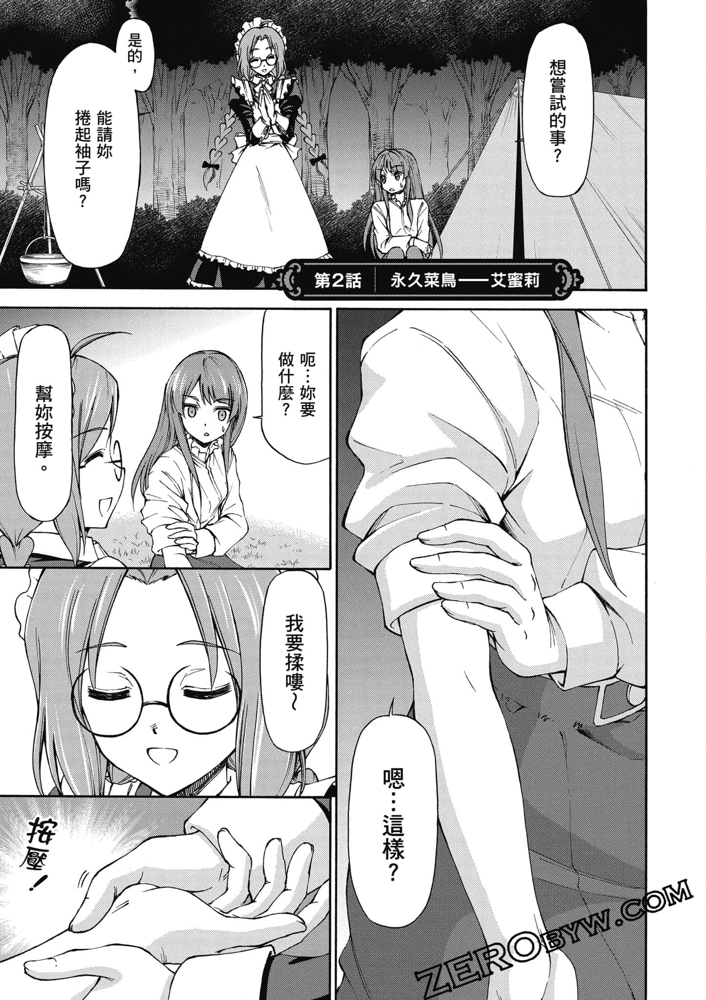 Page 56