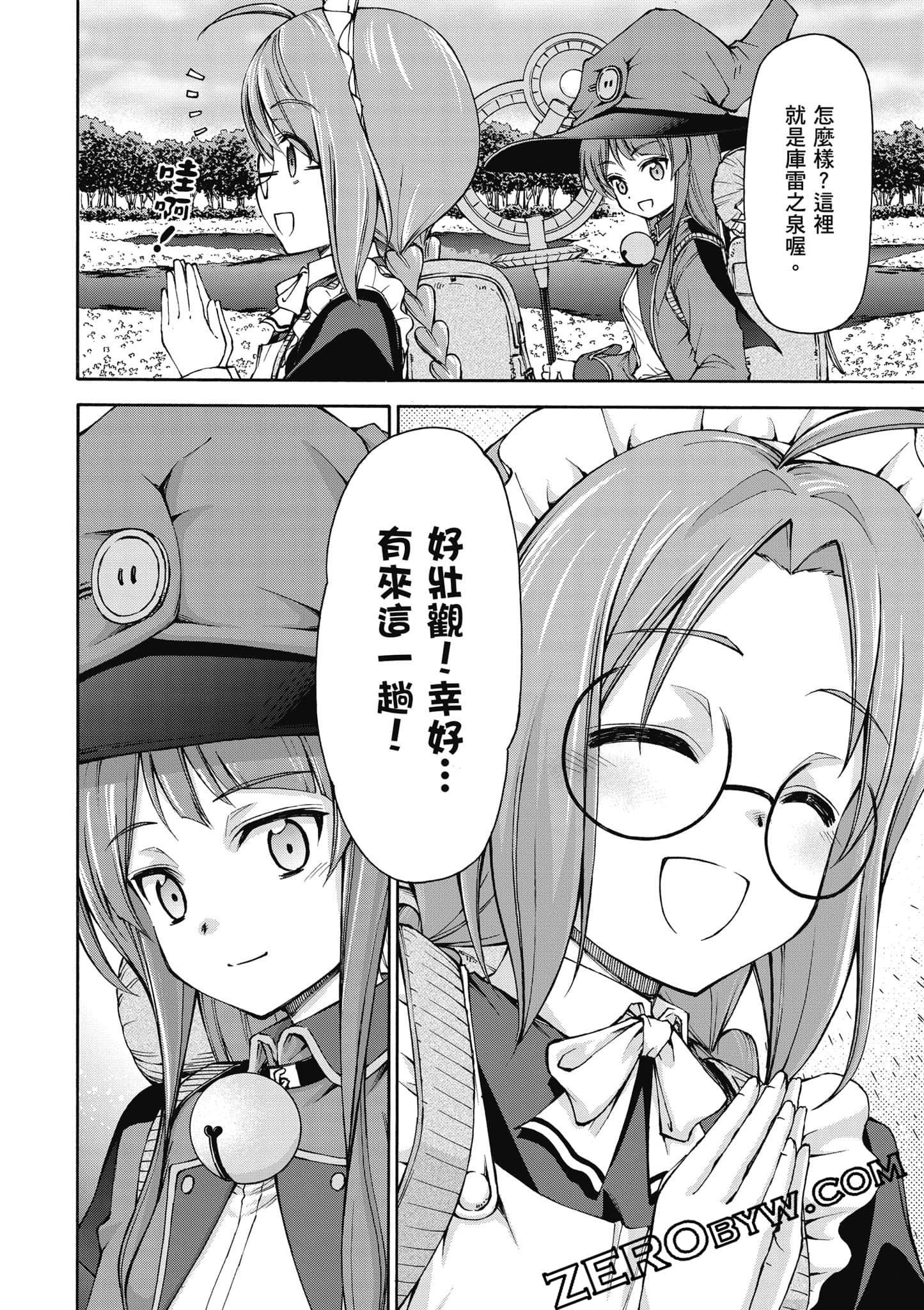 Page 71