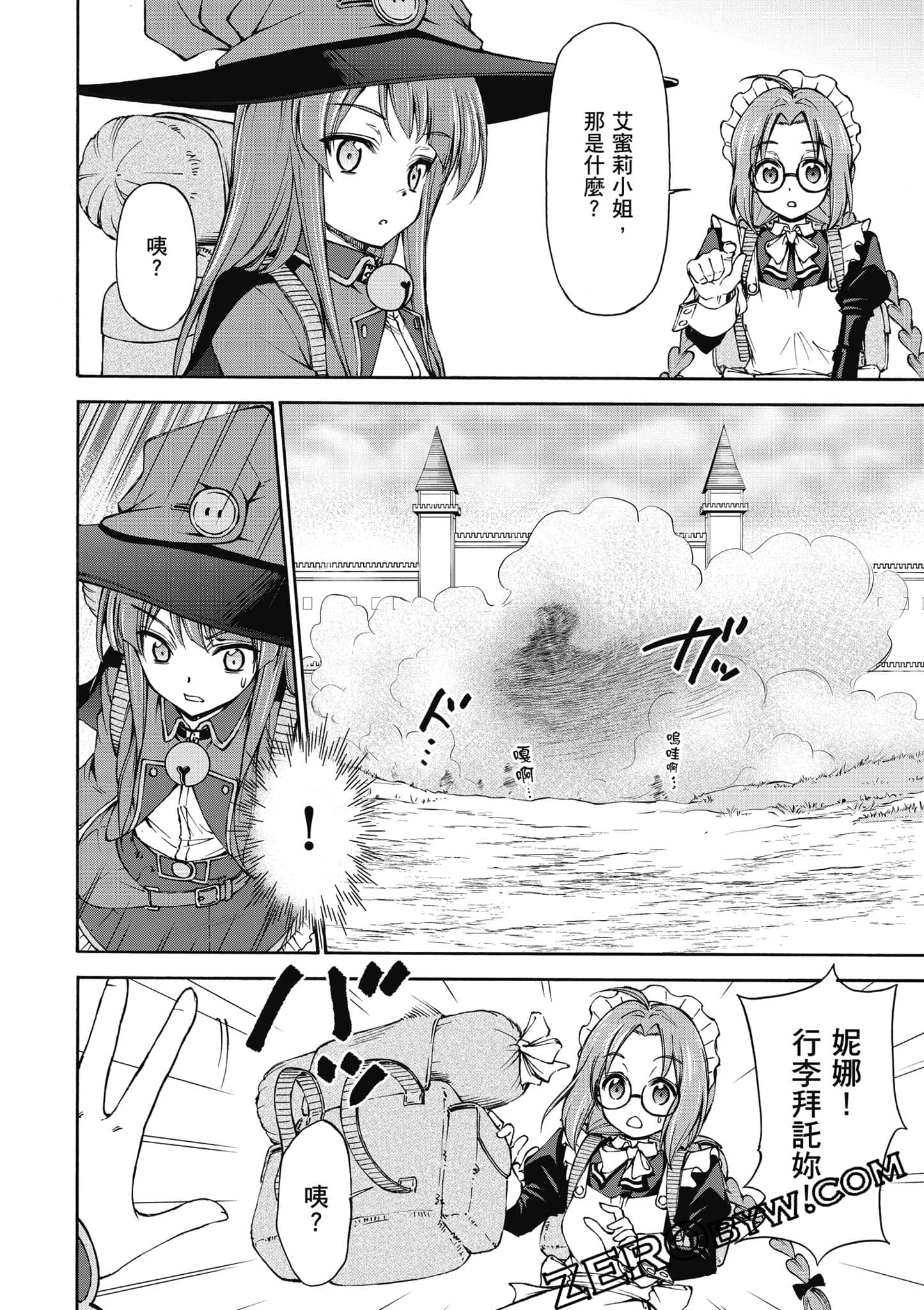 Page 73