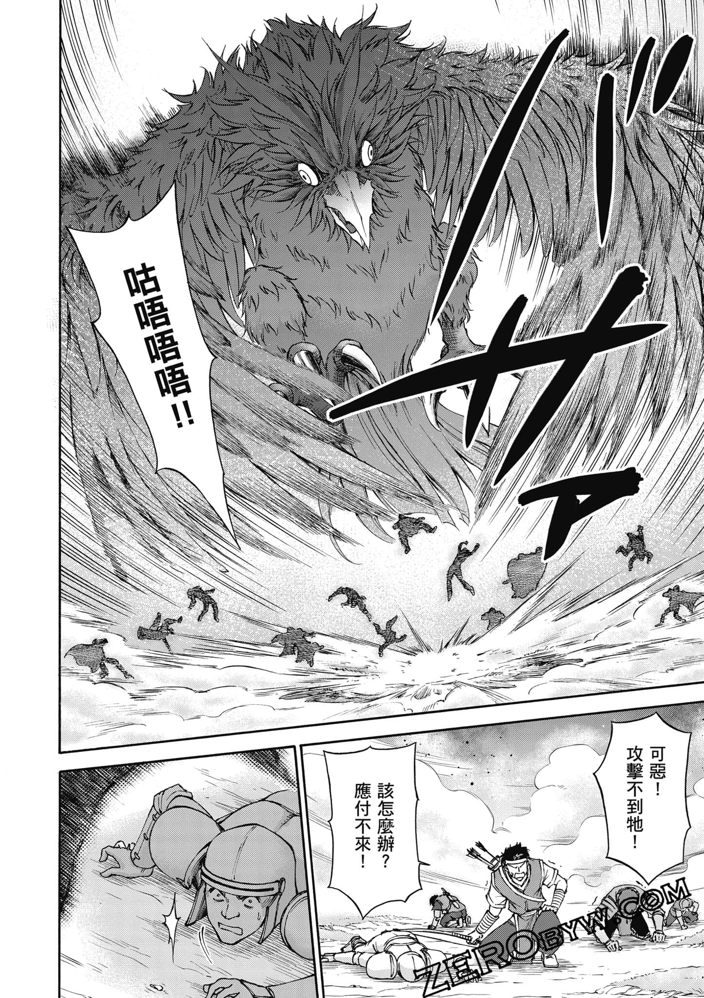 Page 77