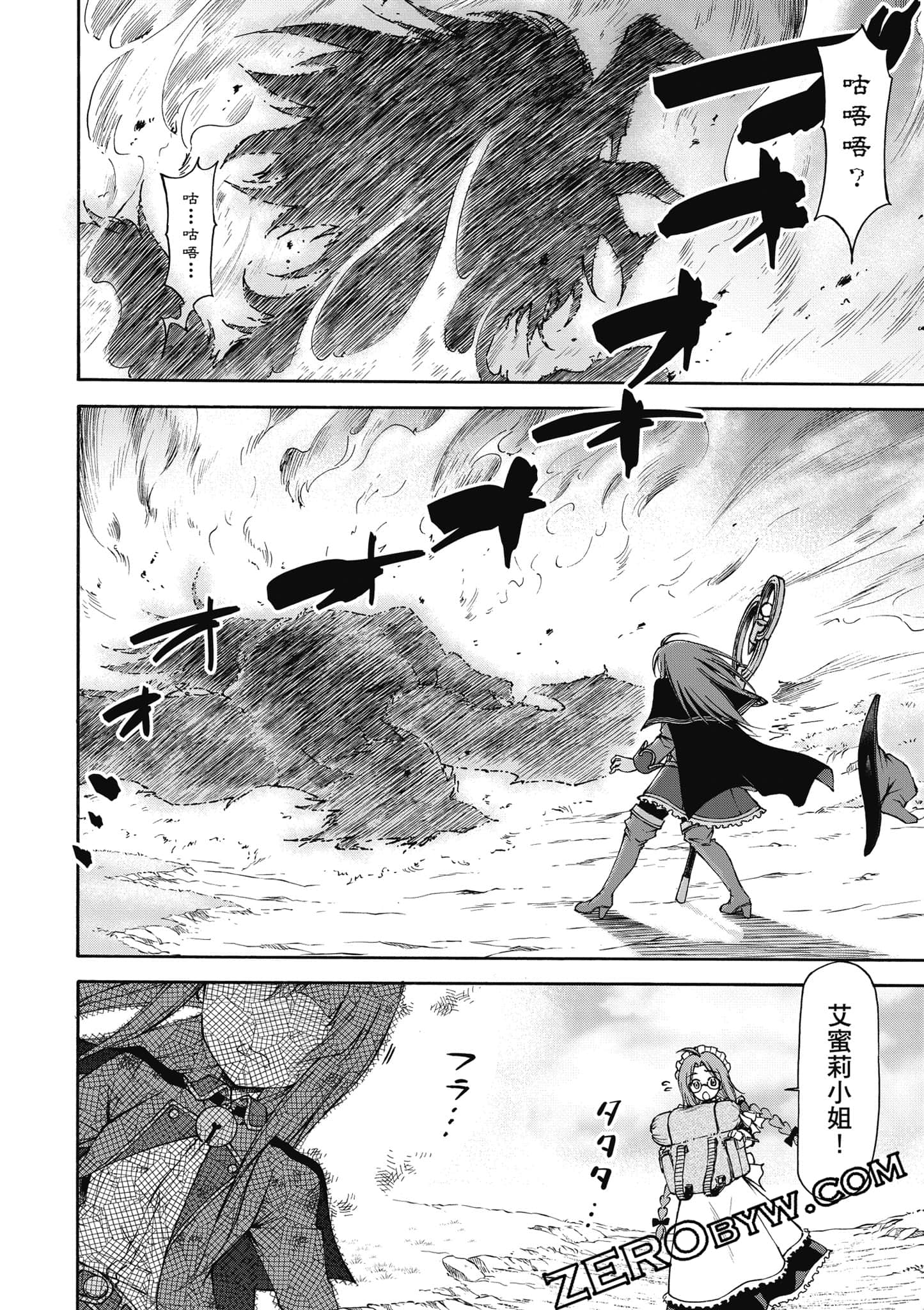 Page 83
