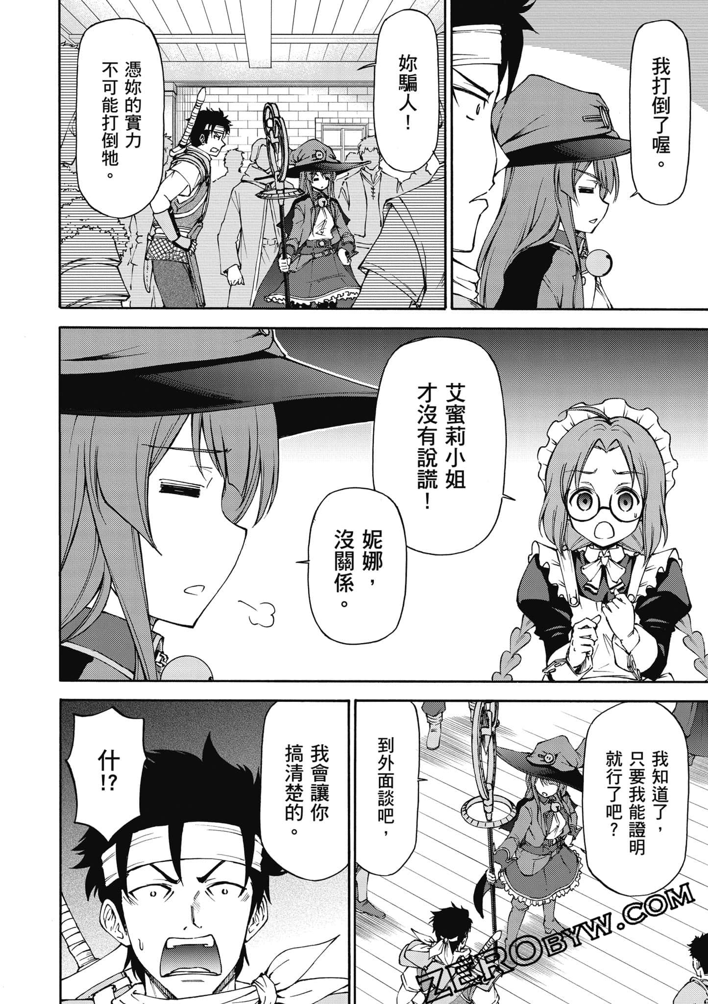 Page 87