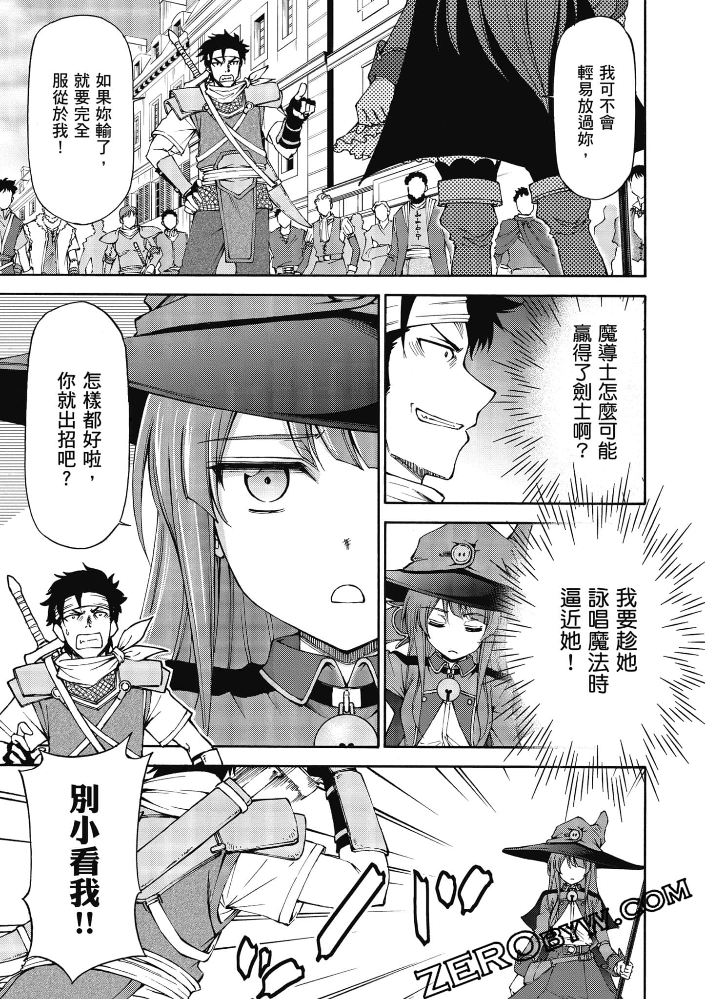 Page 88