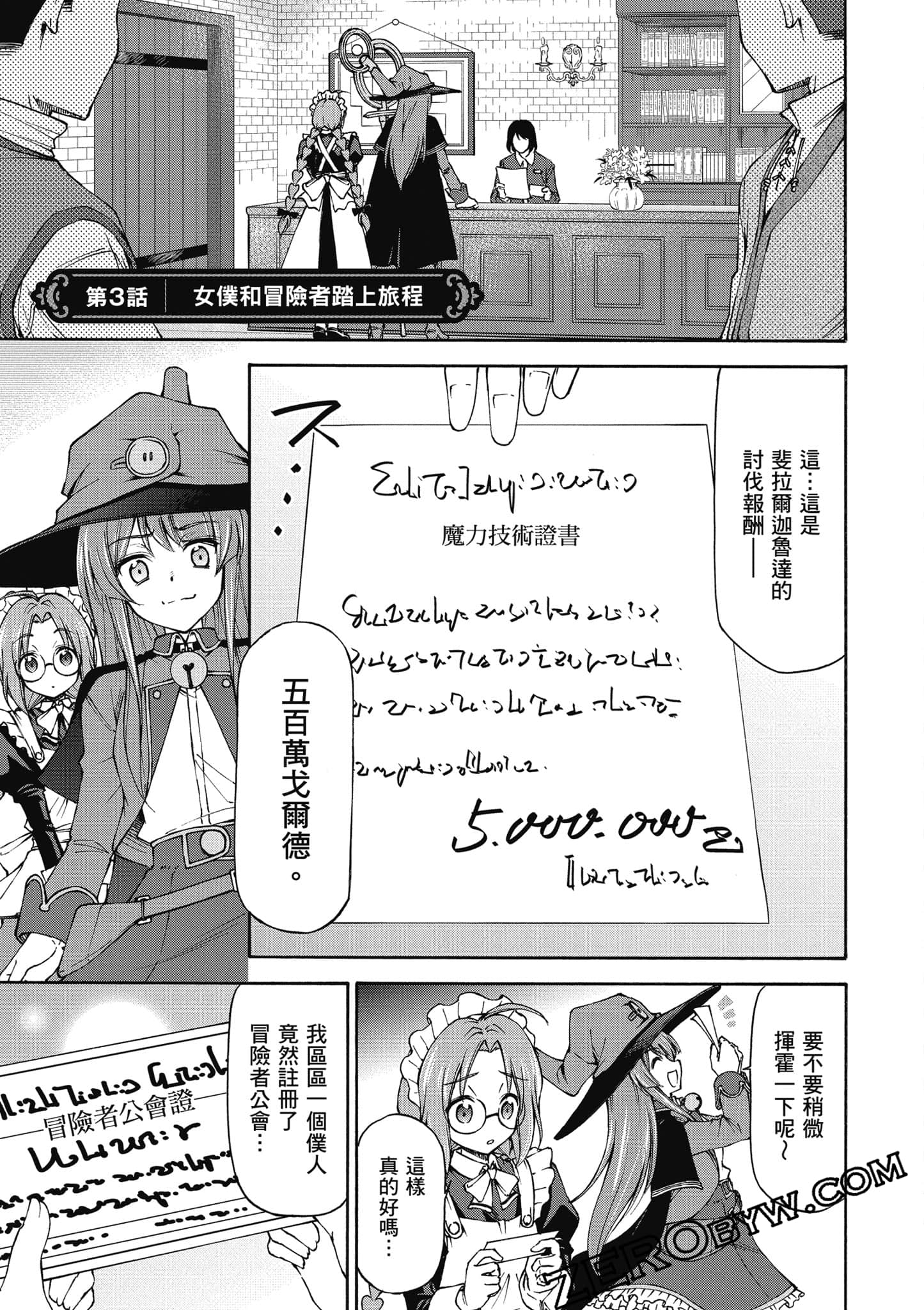 Page 92