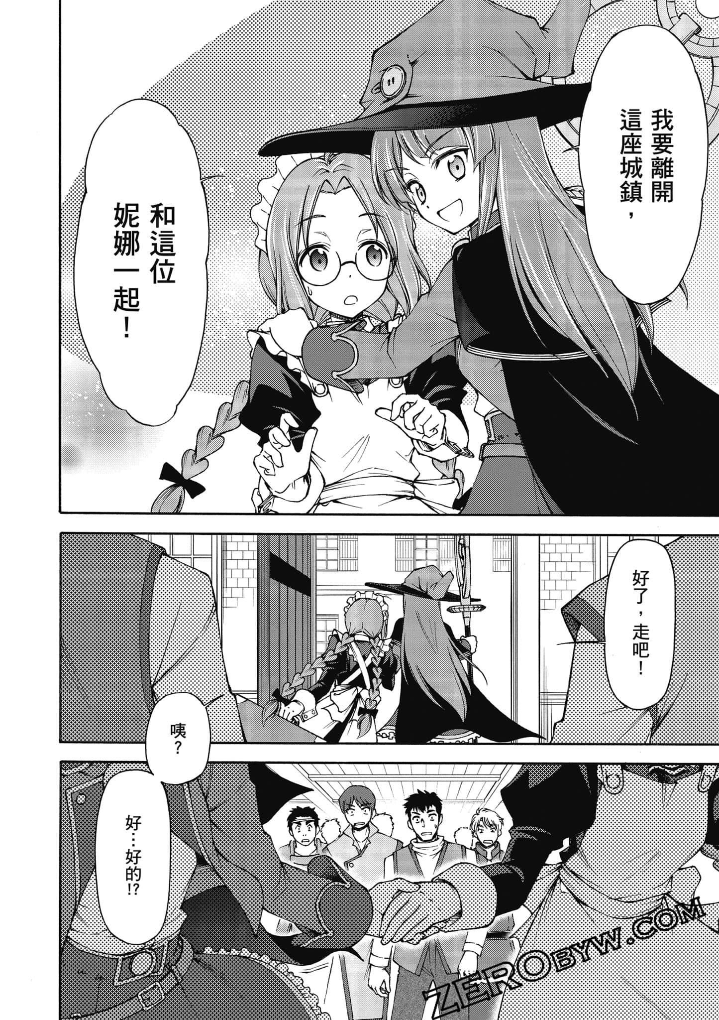 Page 95