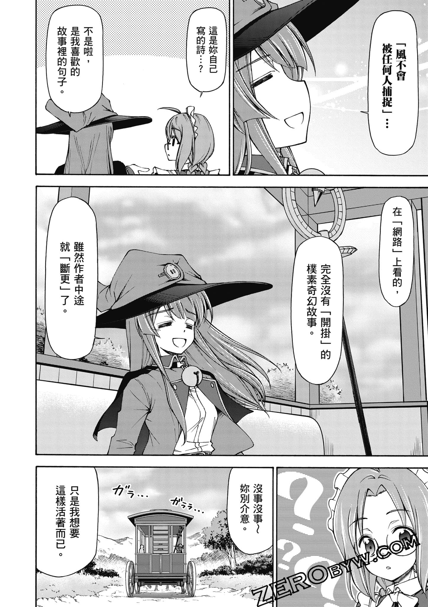 Page 97