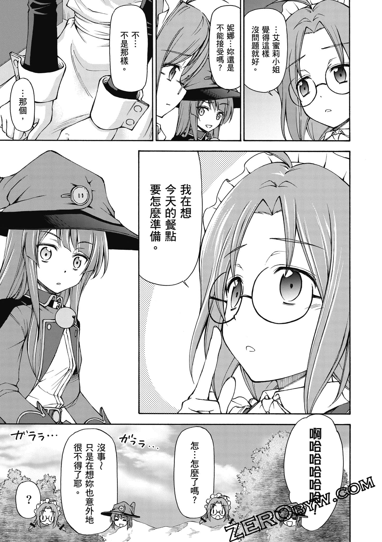 Page 98
