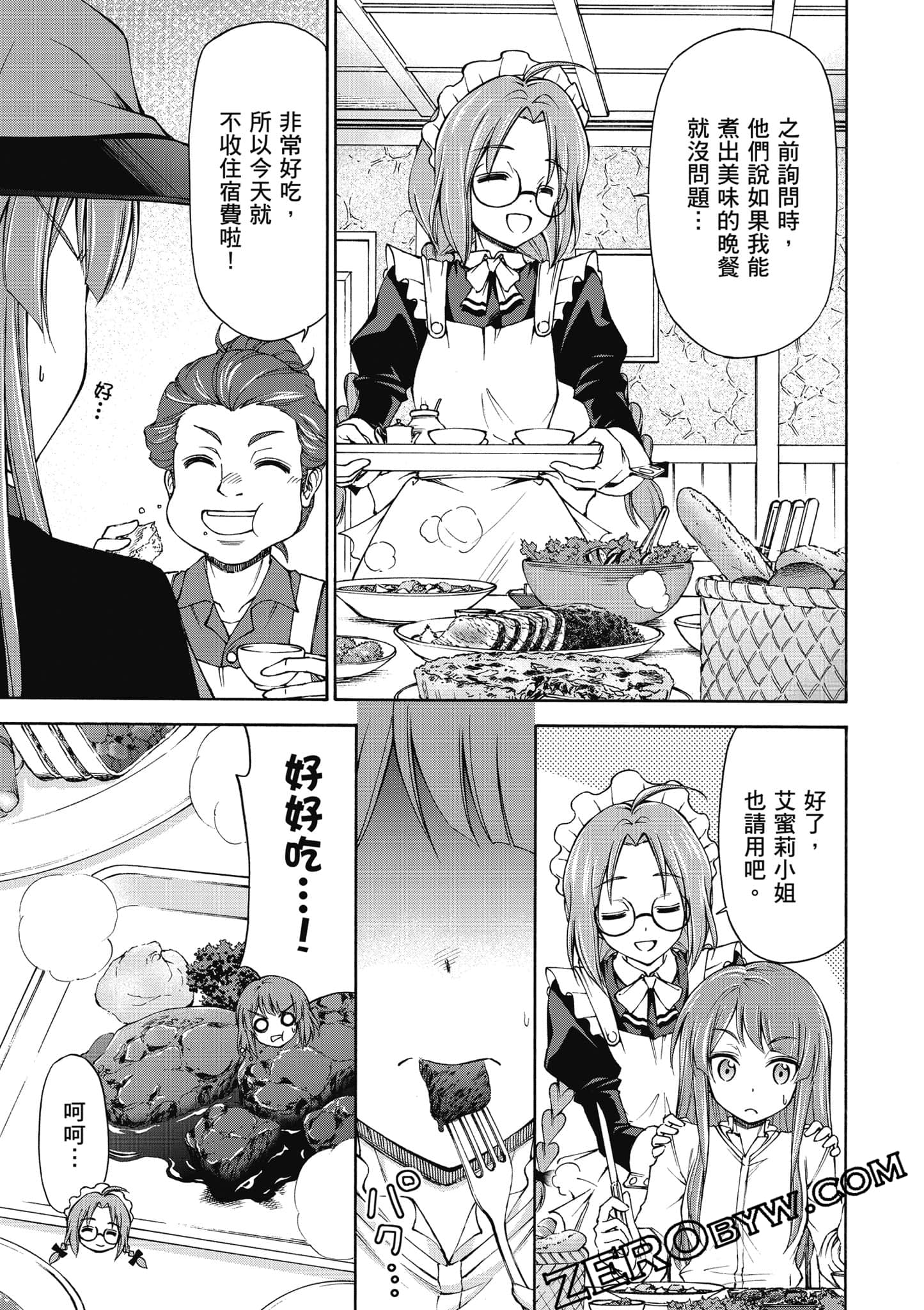 Page 106