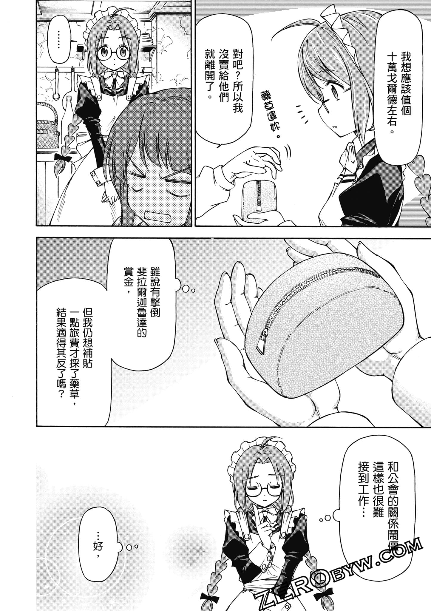 Page 109