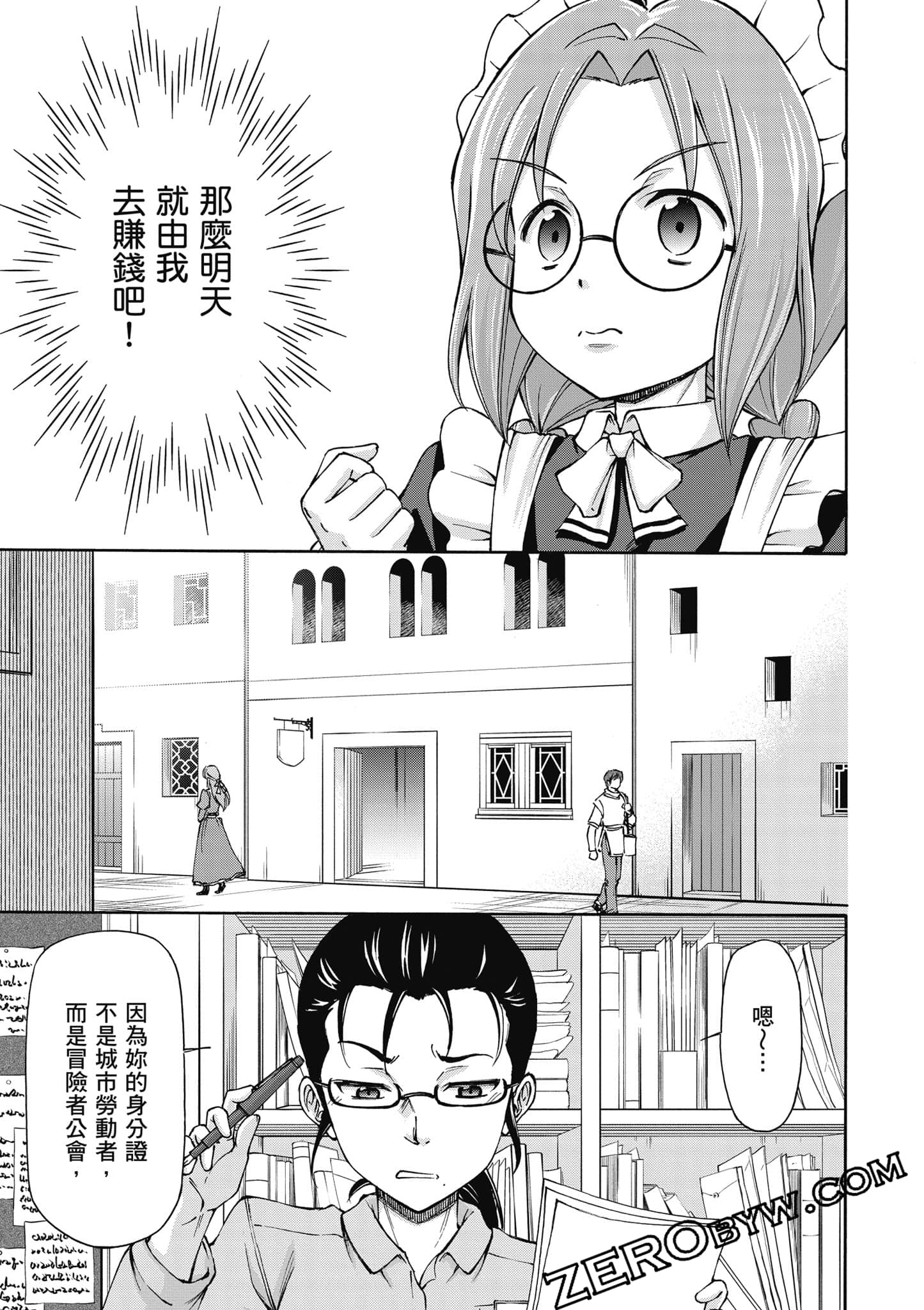 Page 110