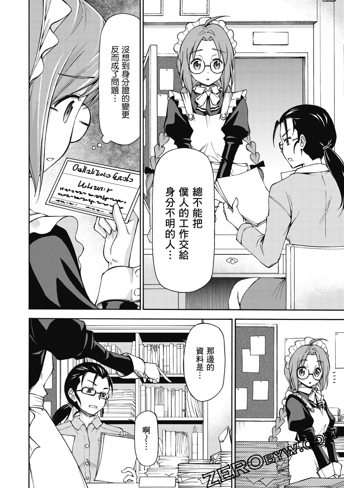 Page 111