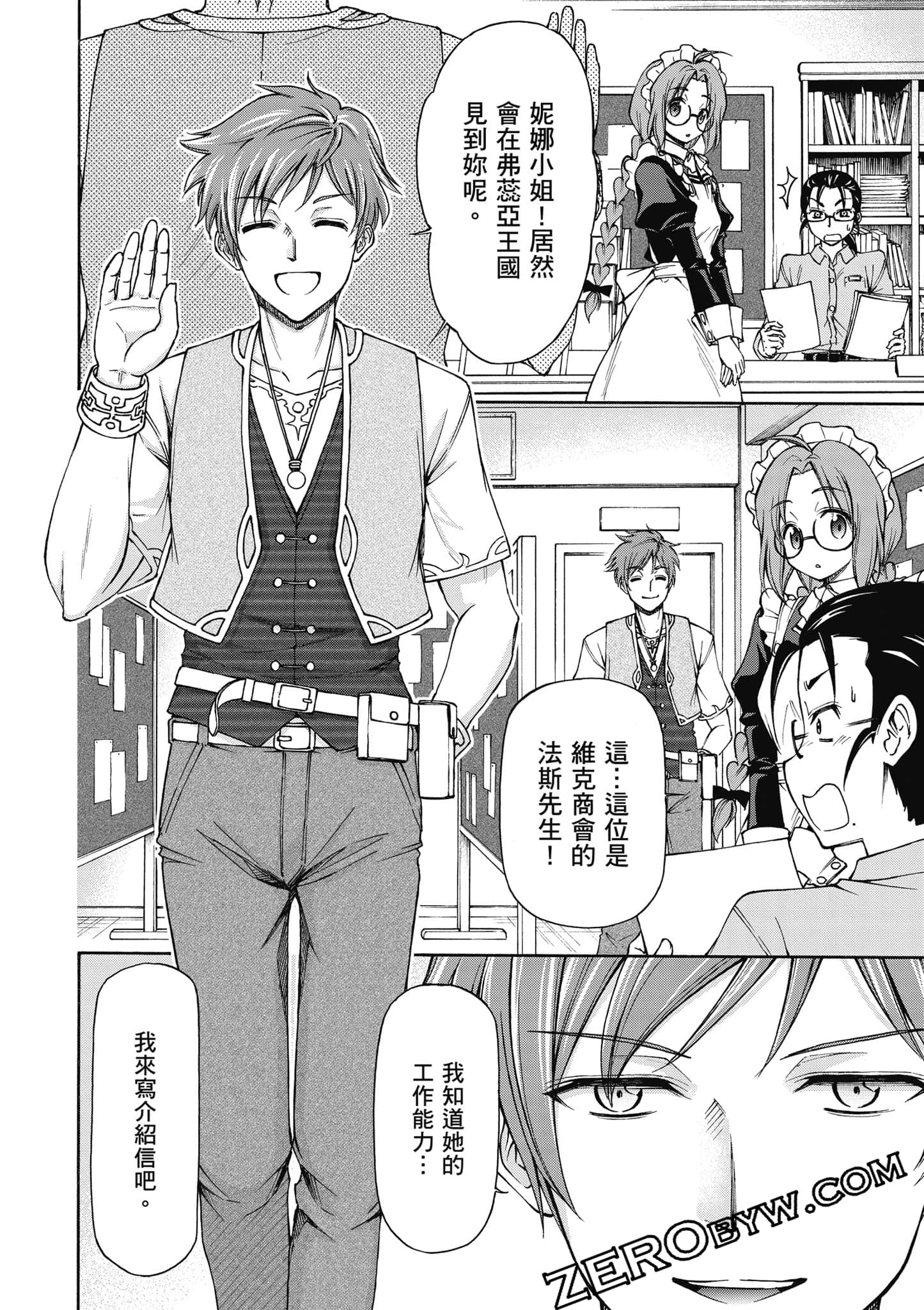 Page 113