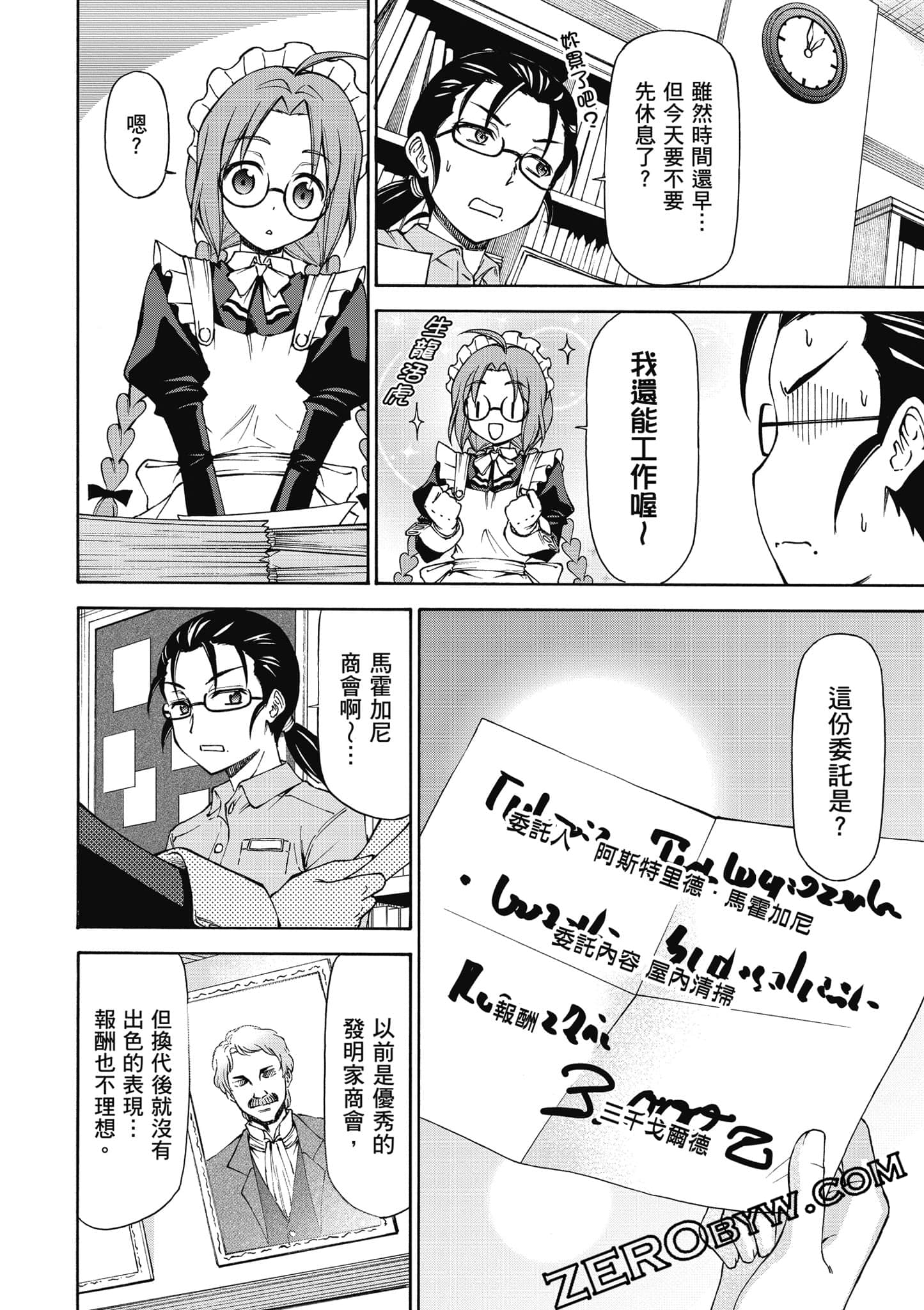 Page 117