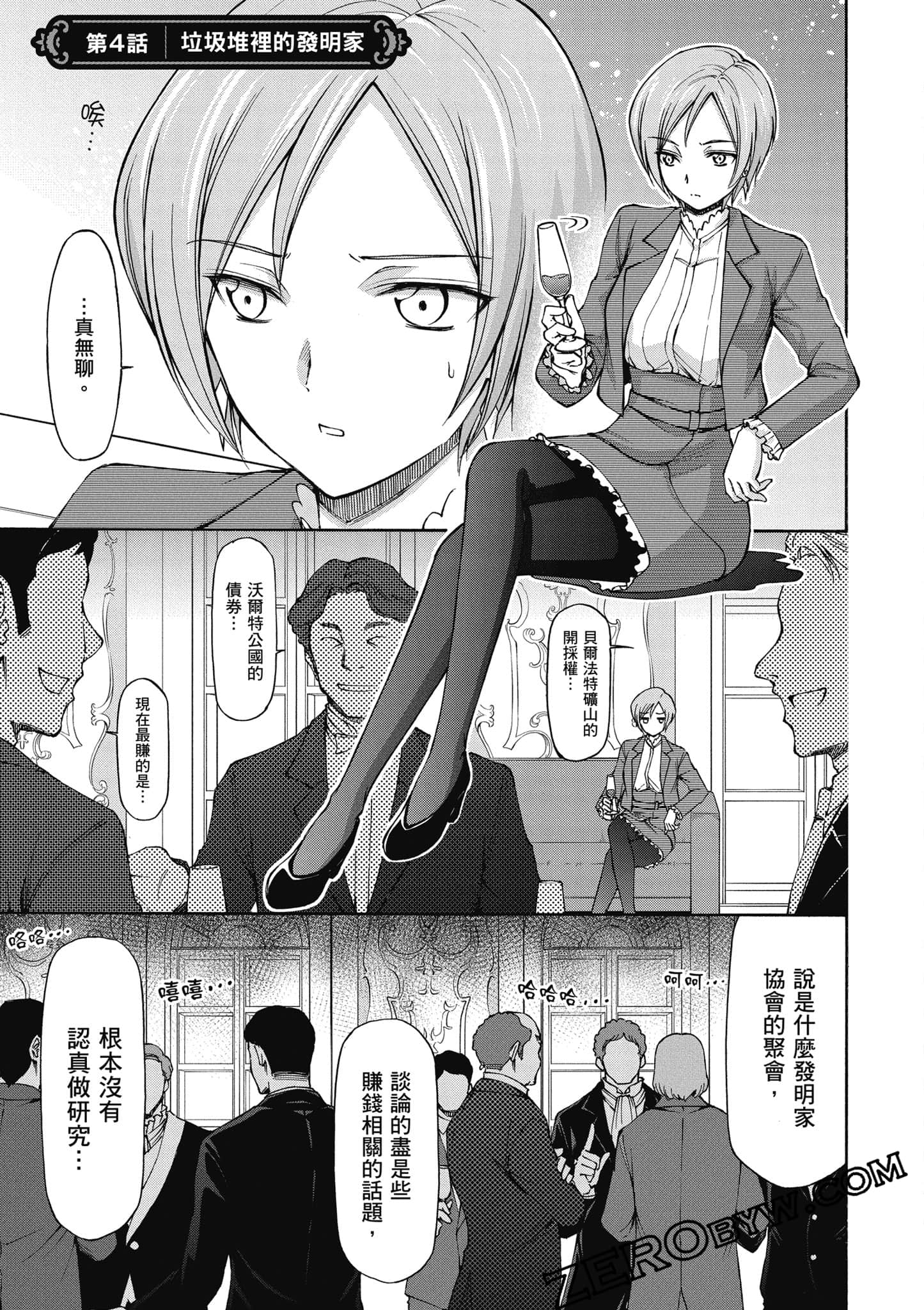 Page 124