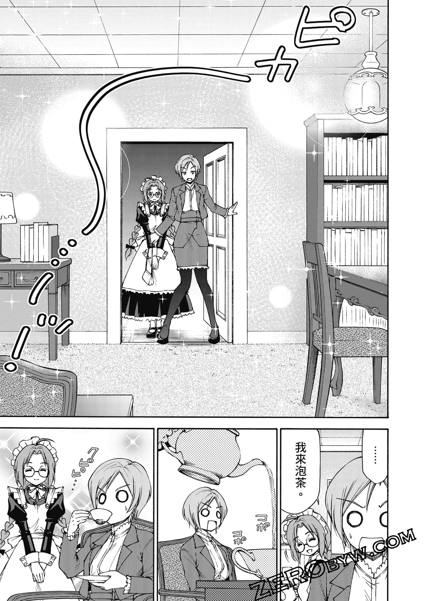 Page 132