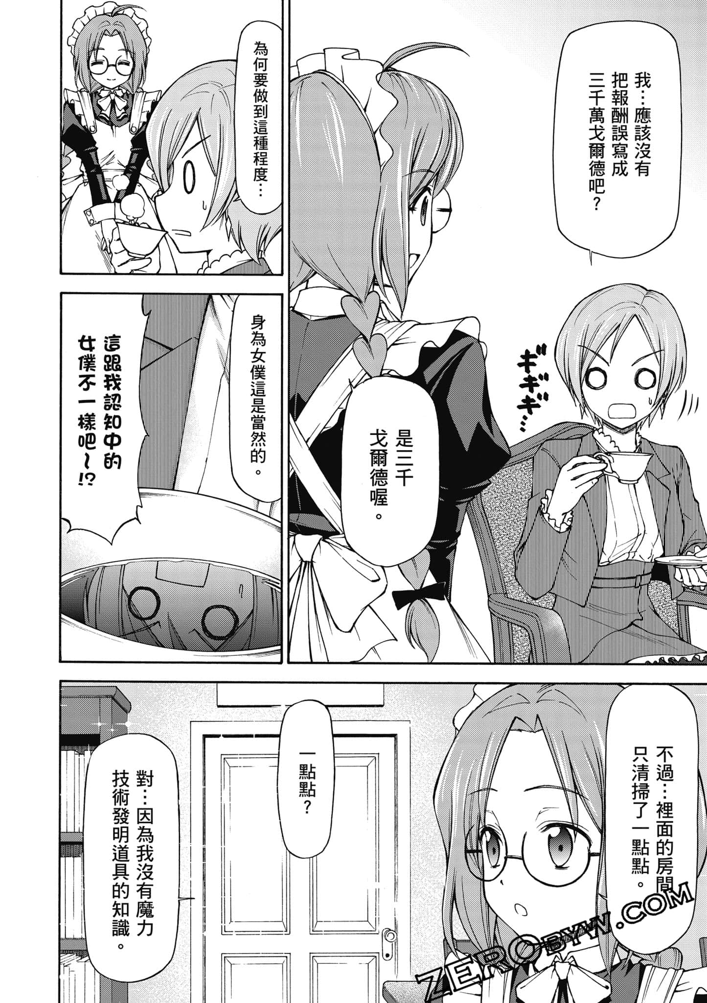 Page 133