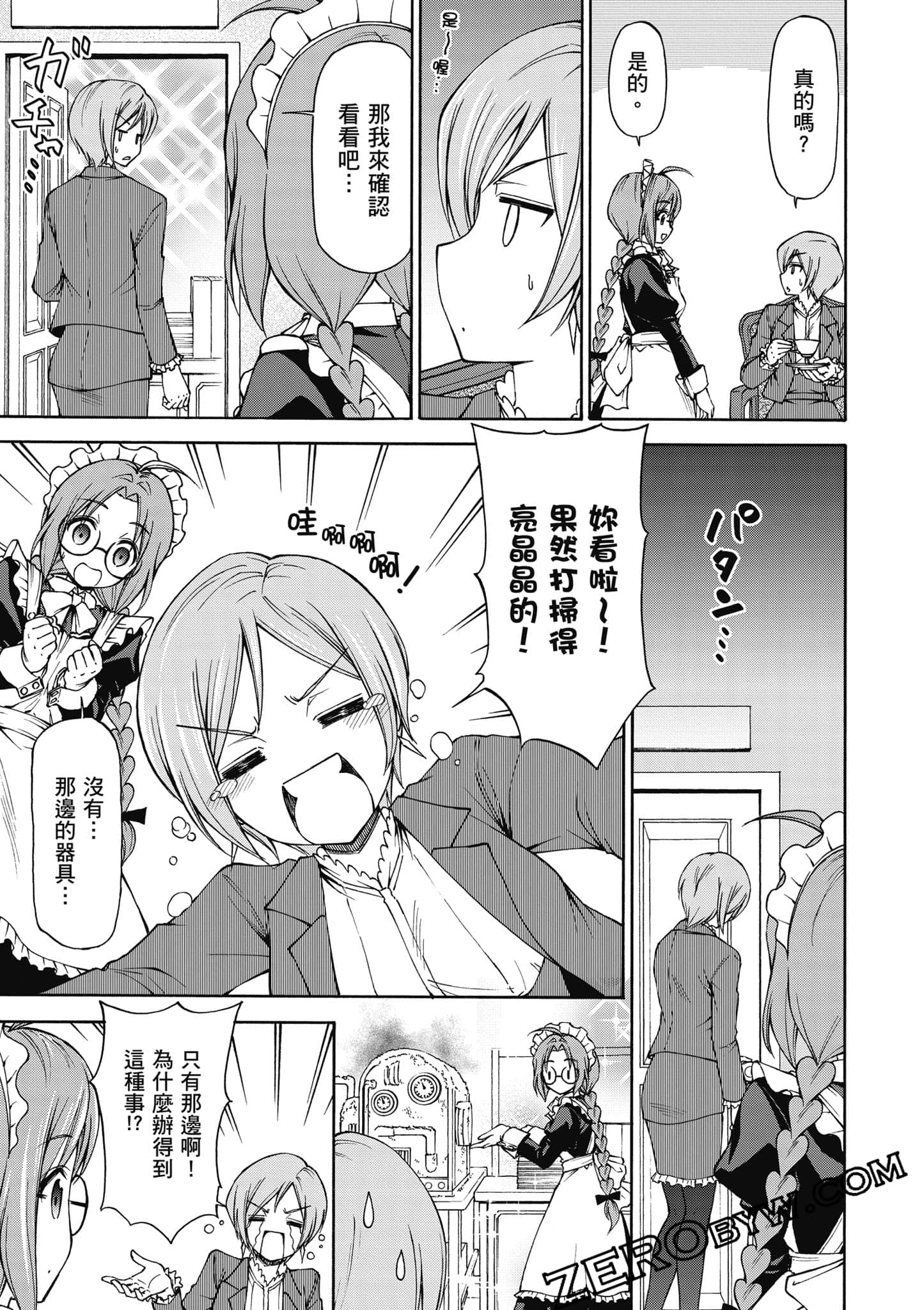 Page 134