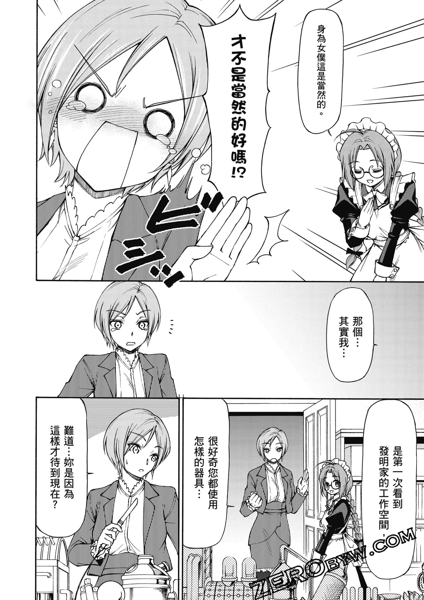 Page 135