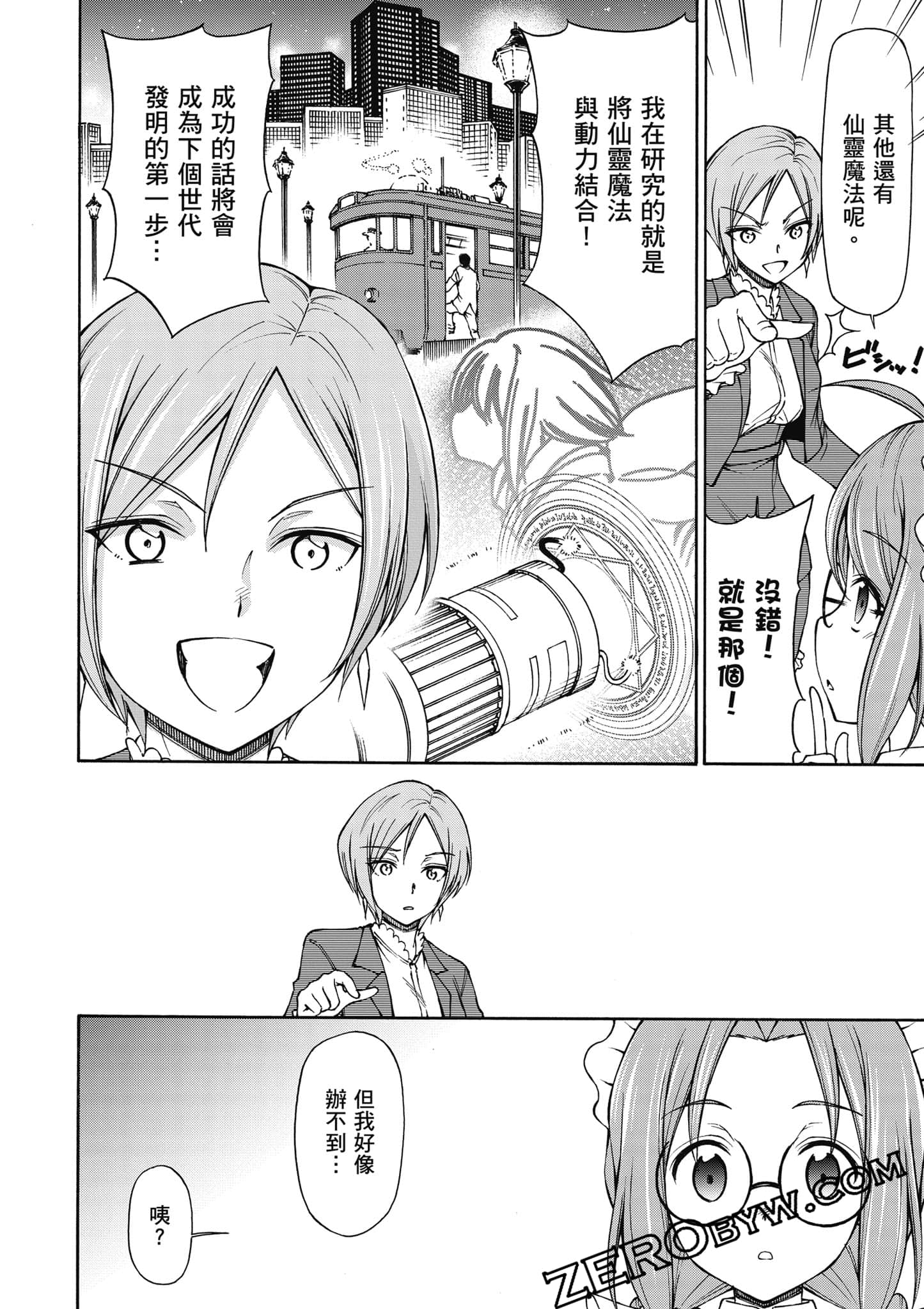 Page 137