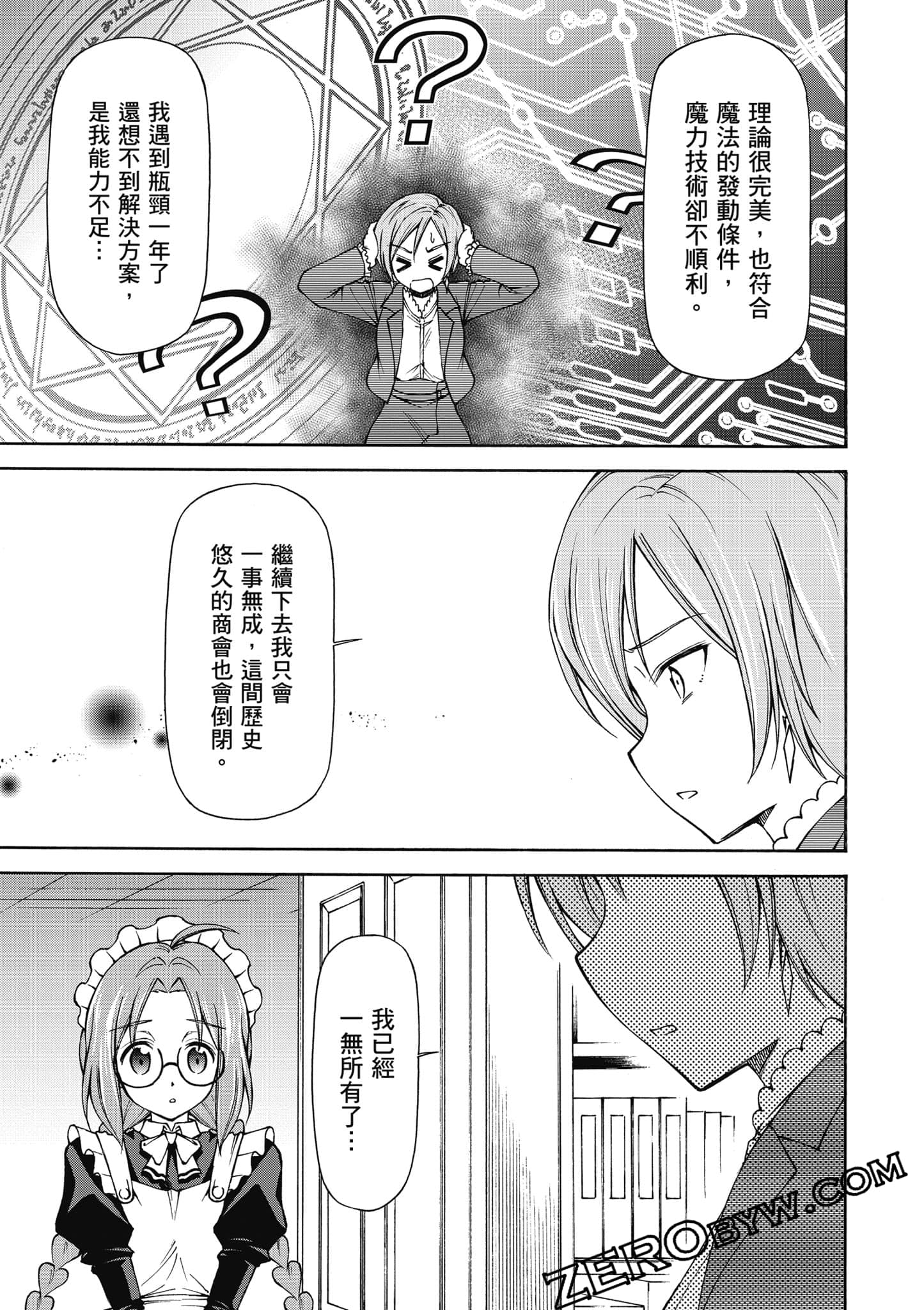 Page 138