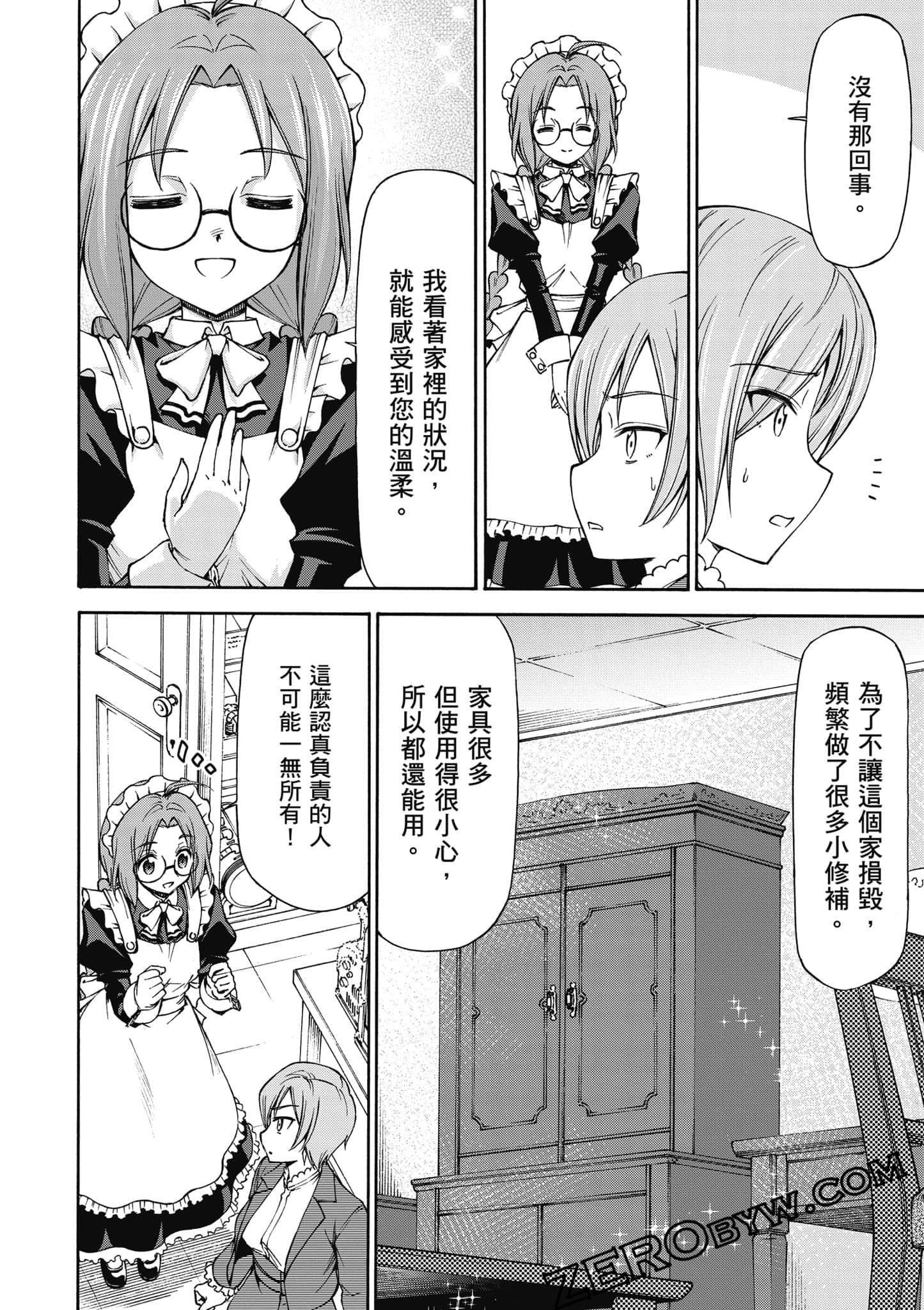 Page 139