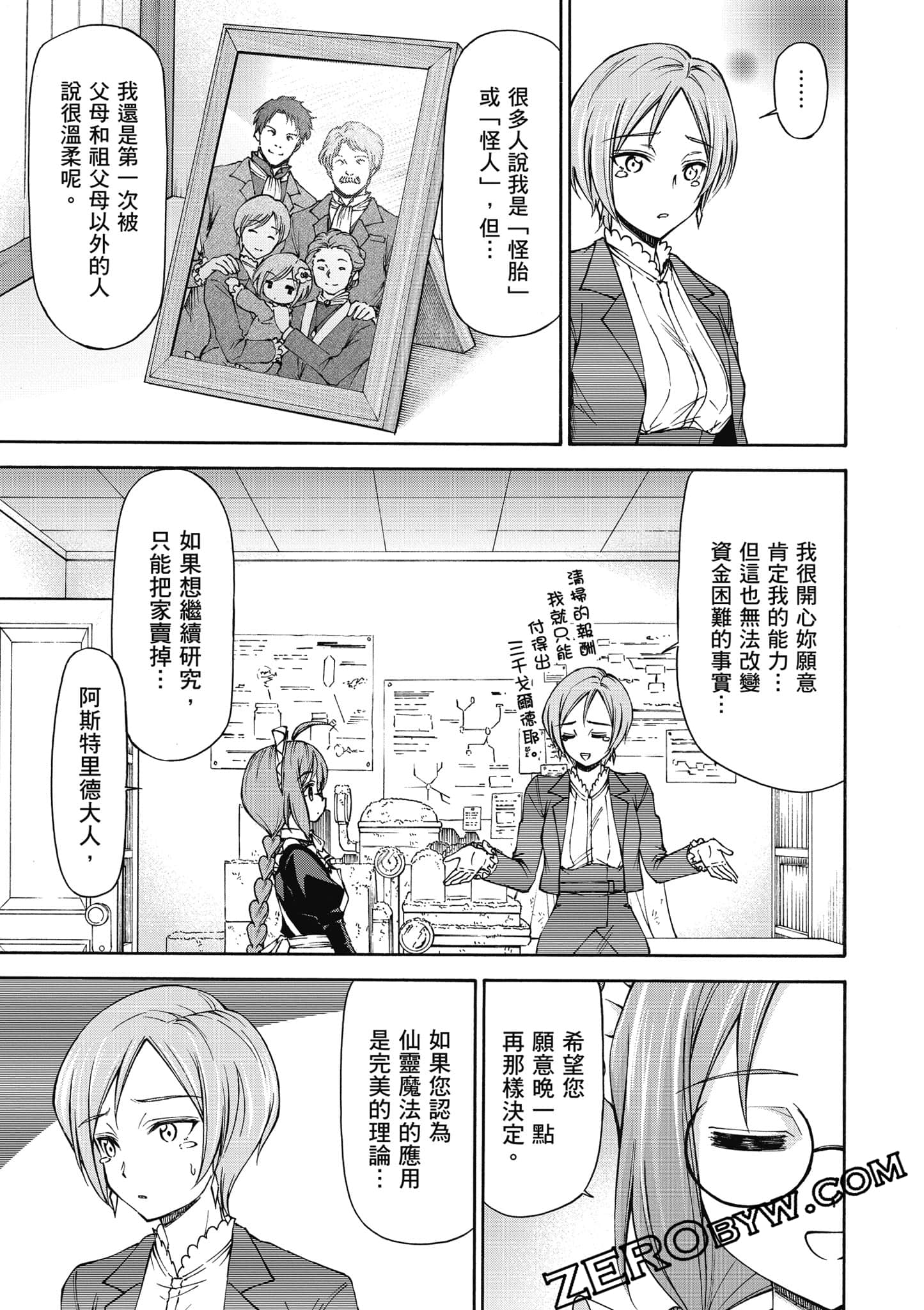 Page 140