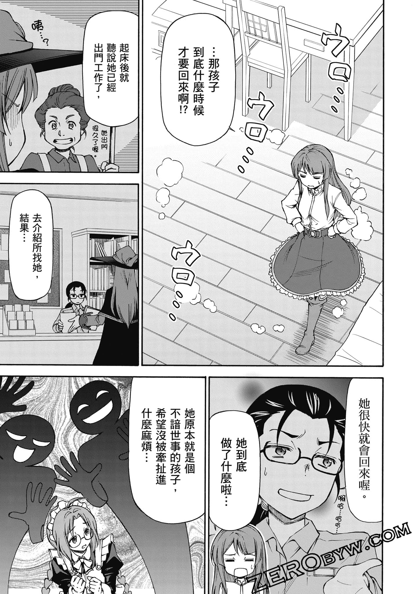 Page 142