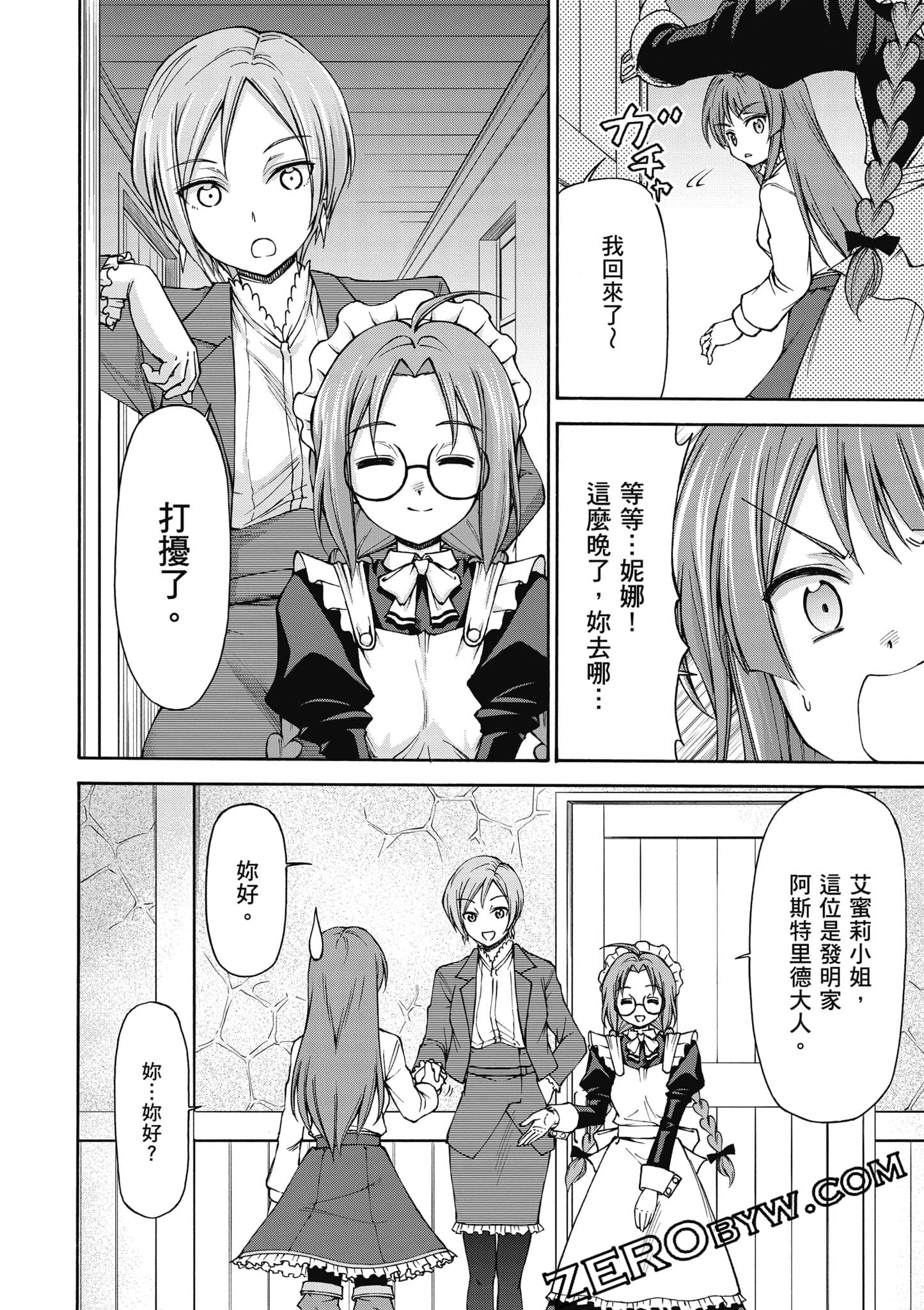 Page 143