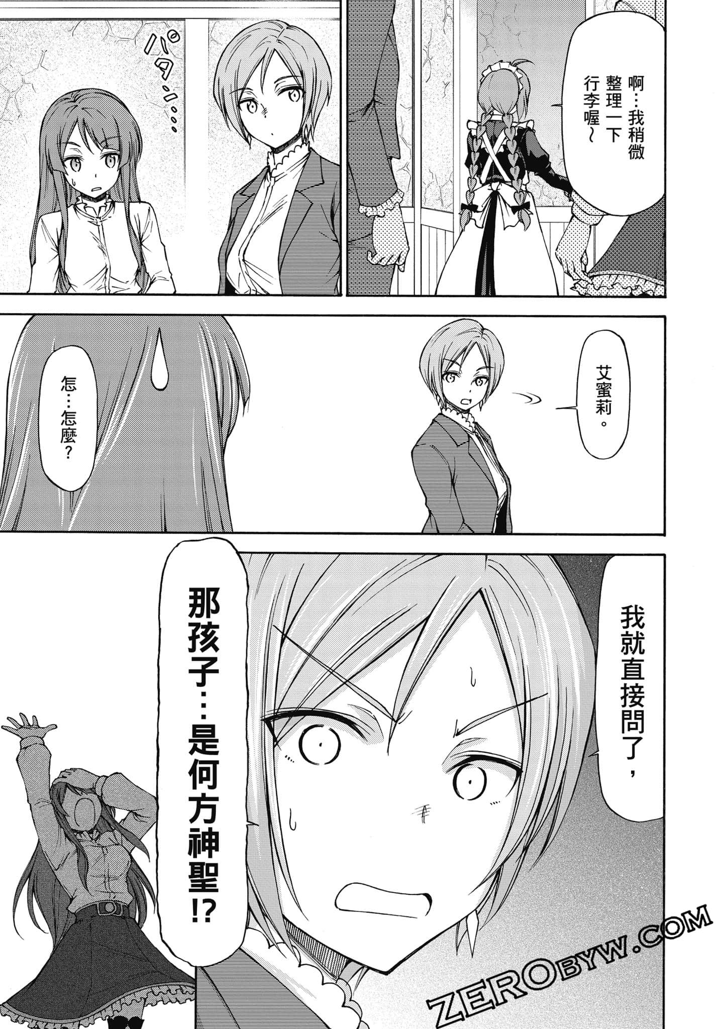 Page 144