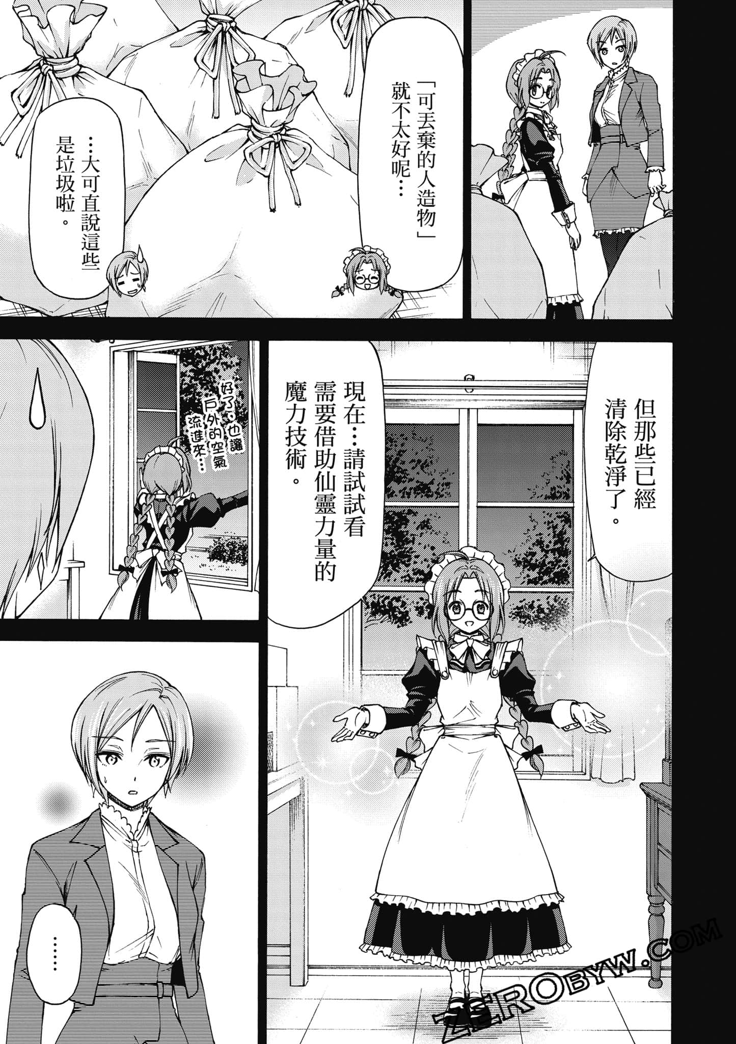 Page 146