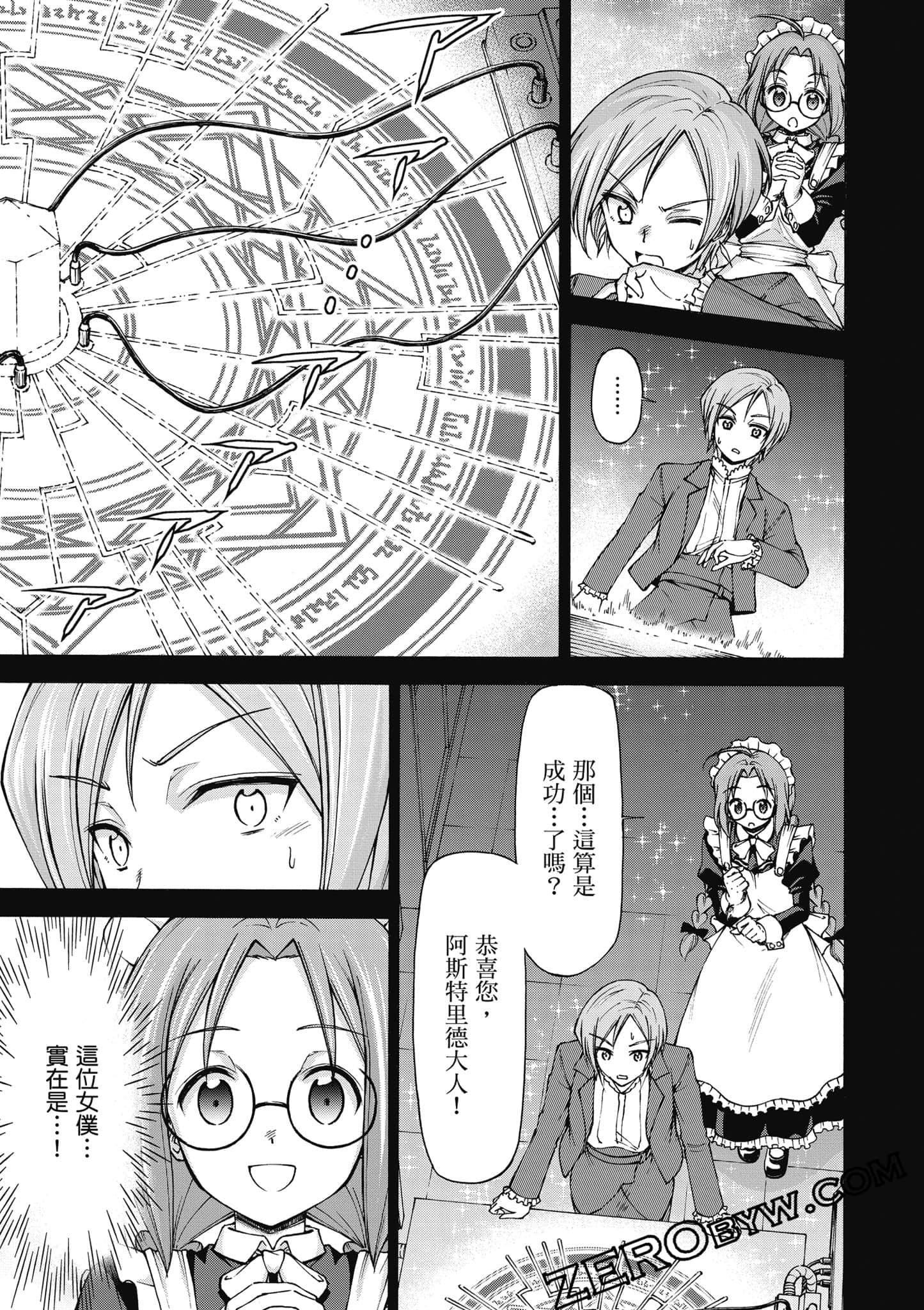 Page 150