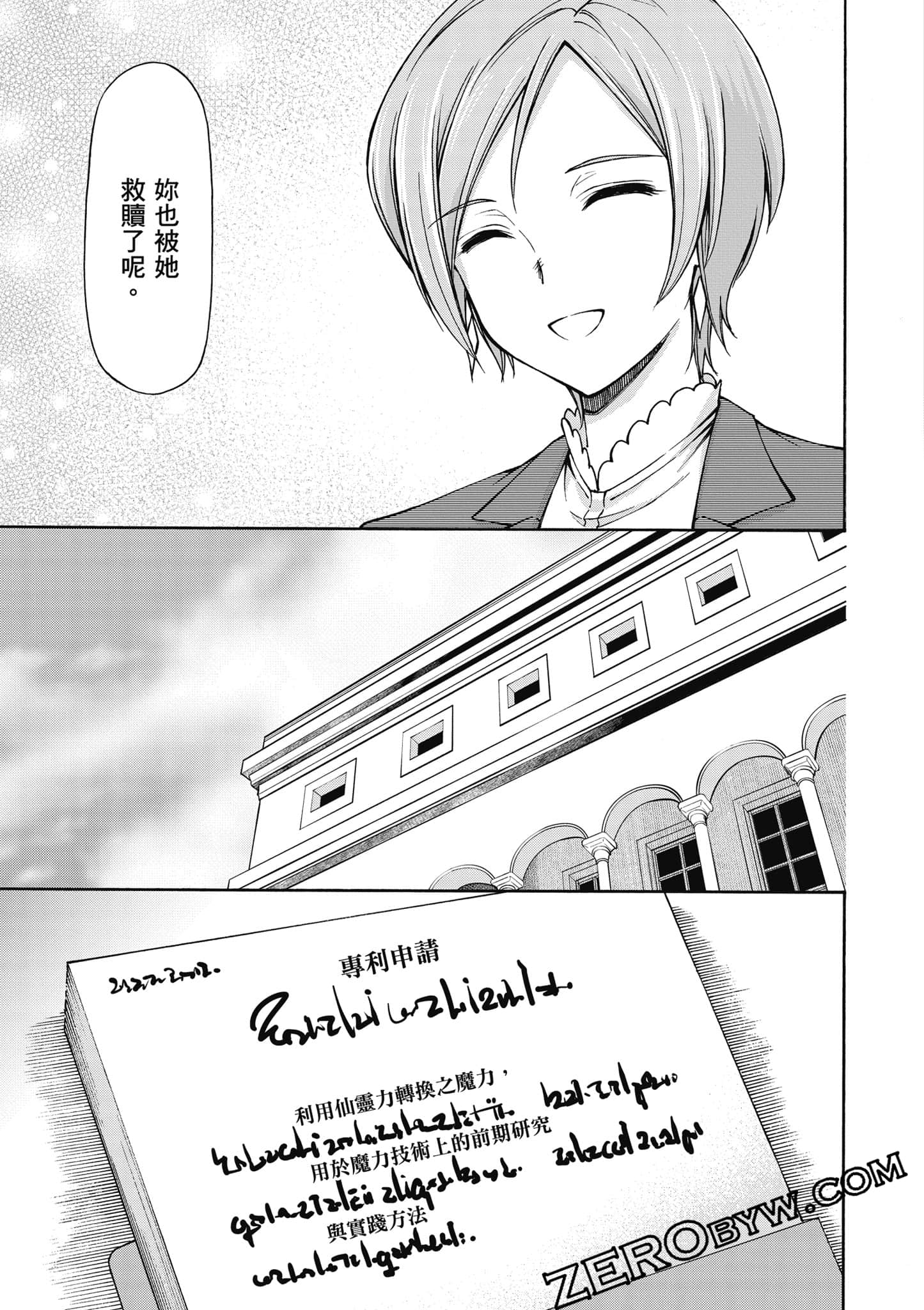 Page 154